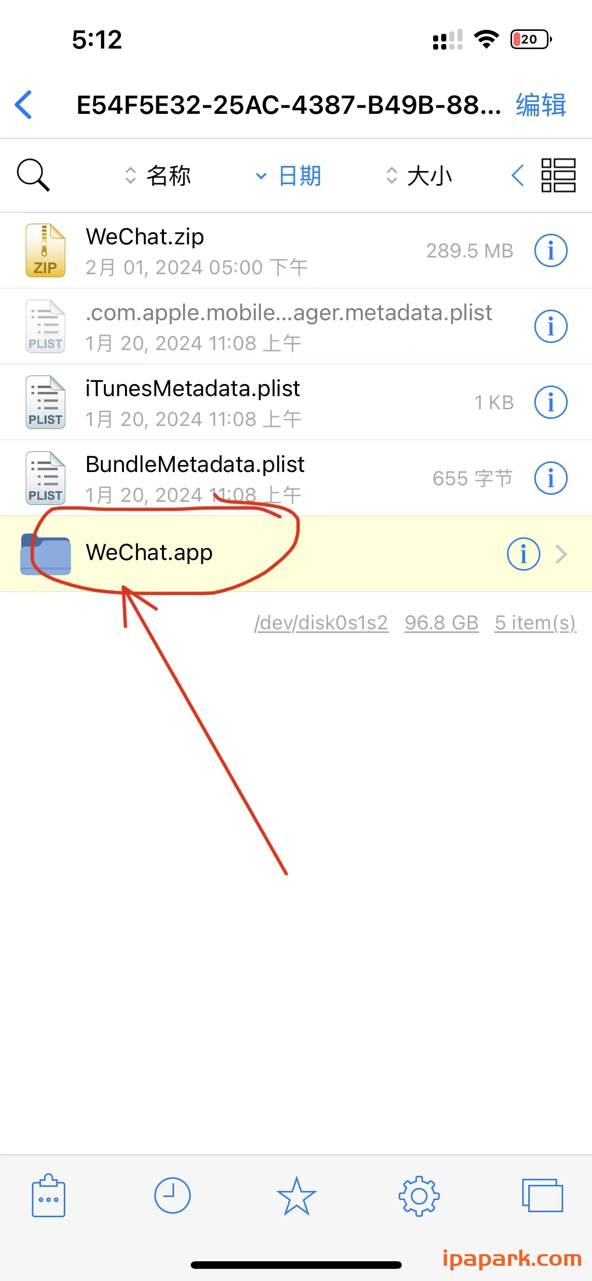 图片[23]-微信麦克风与CallKit不成功的解决方法-ANR资源网