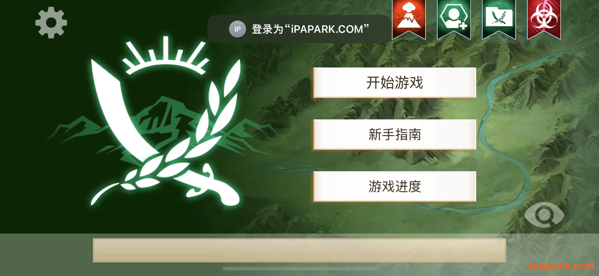 Rebel Inc. (反叛公司) 1.15.1-ANR资源网 更多 图2张