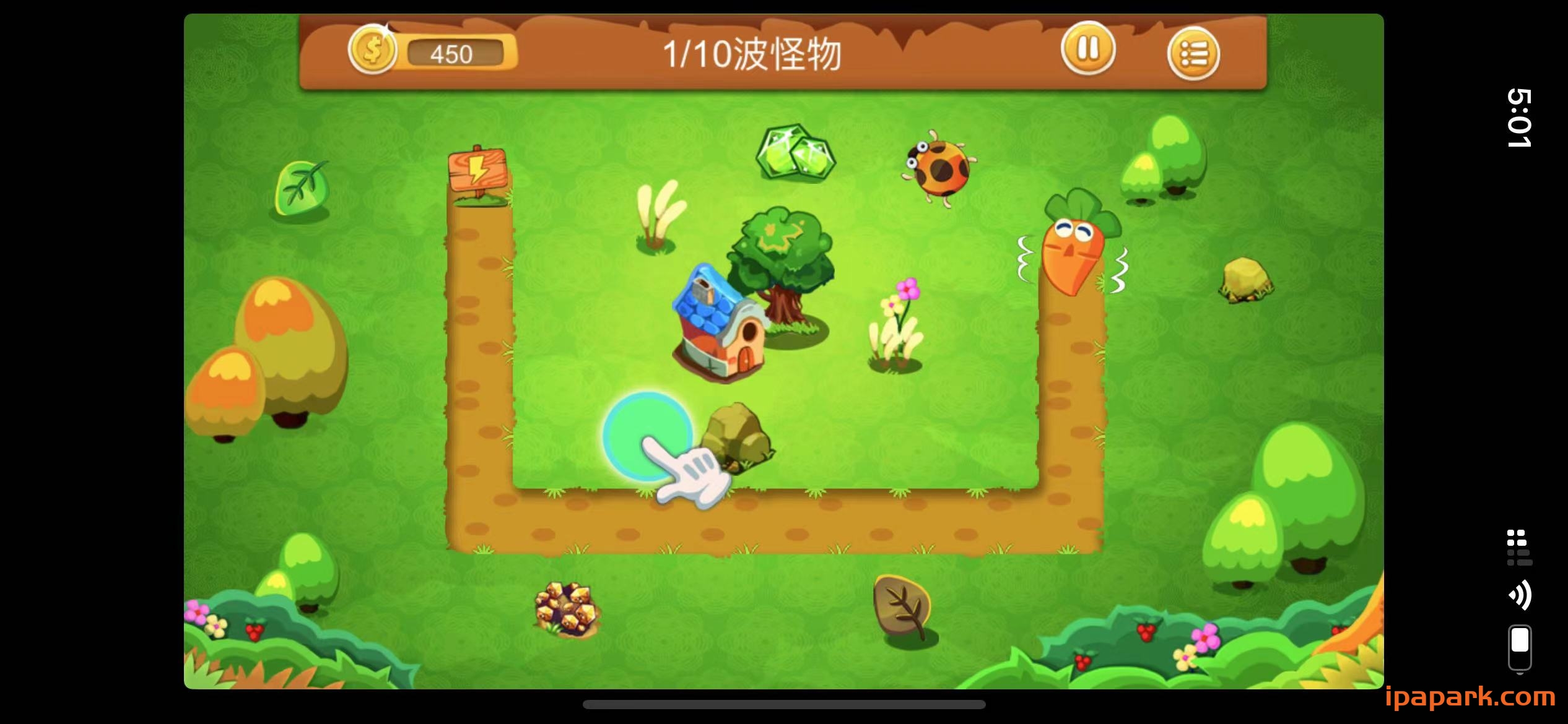 保护萝卜3 2.0-ANR资源网 更多 图1张