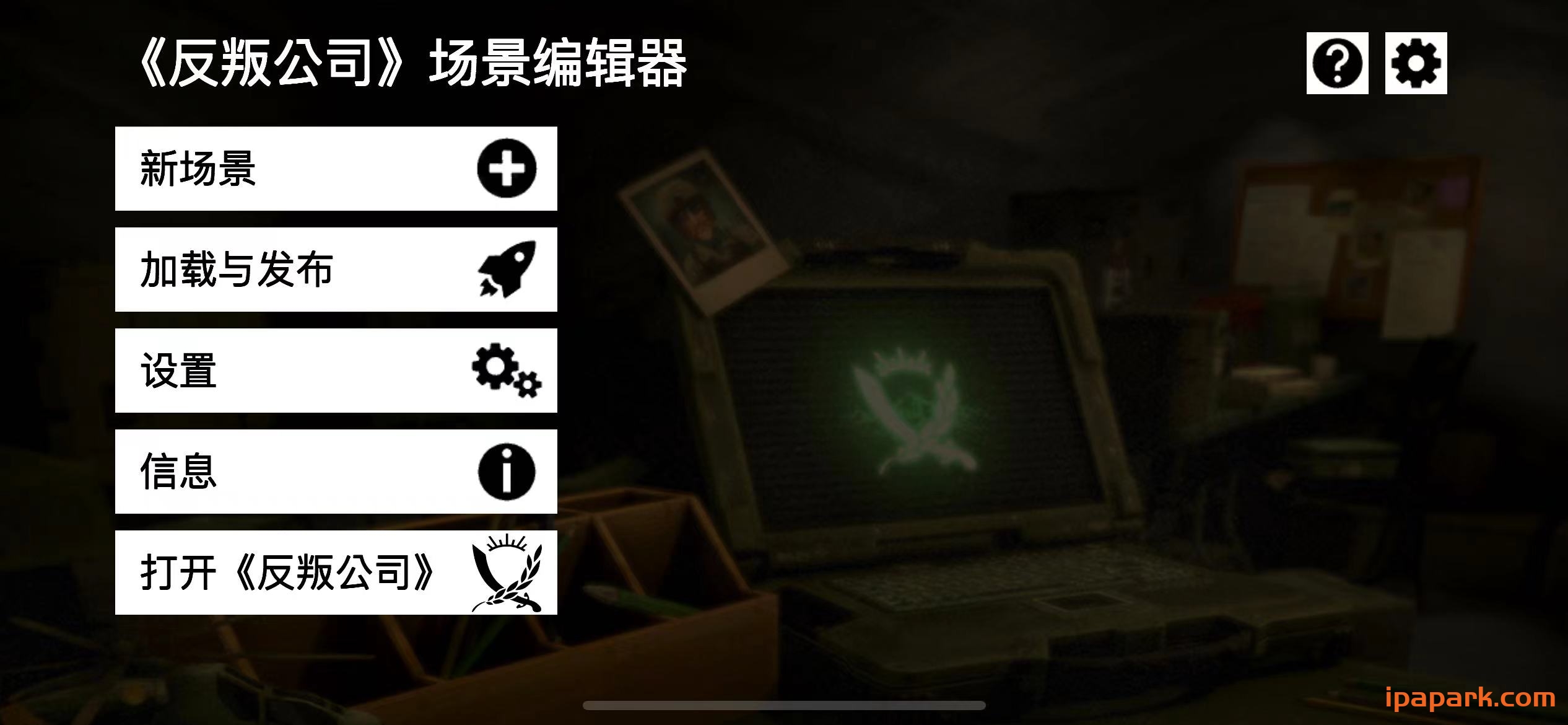 Rebel Inc: Scenario Creator 1.1.0 反叛公司: 场景编辑器-ANR资源网 更多 图1张