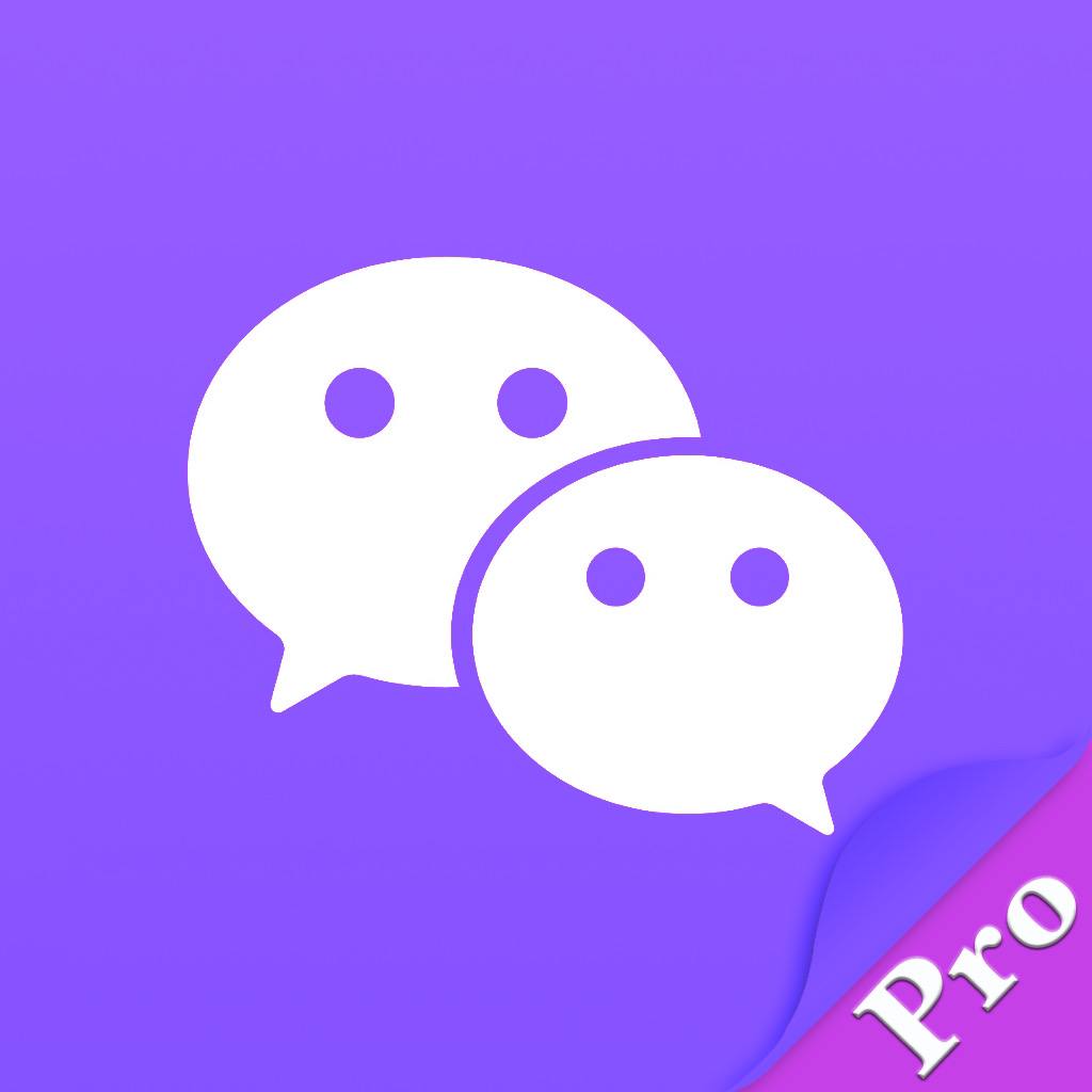 图片[6]-微信图标 PRO版 21个-ANR资源网