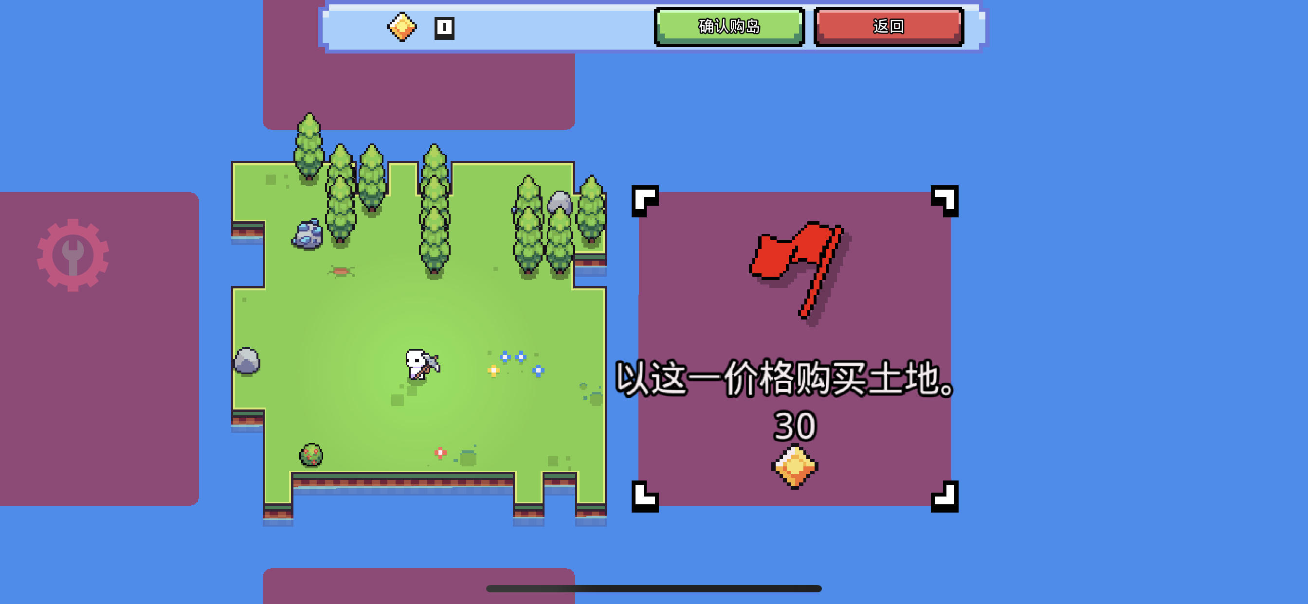 浮岛冒险 V1.0.24-ANR资源网 更多 图3张