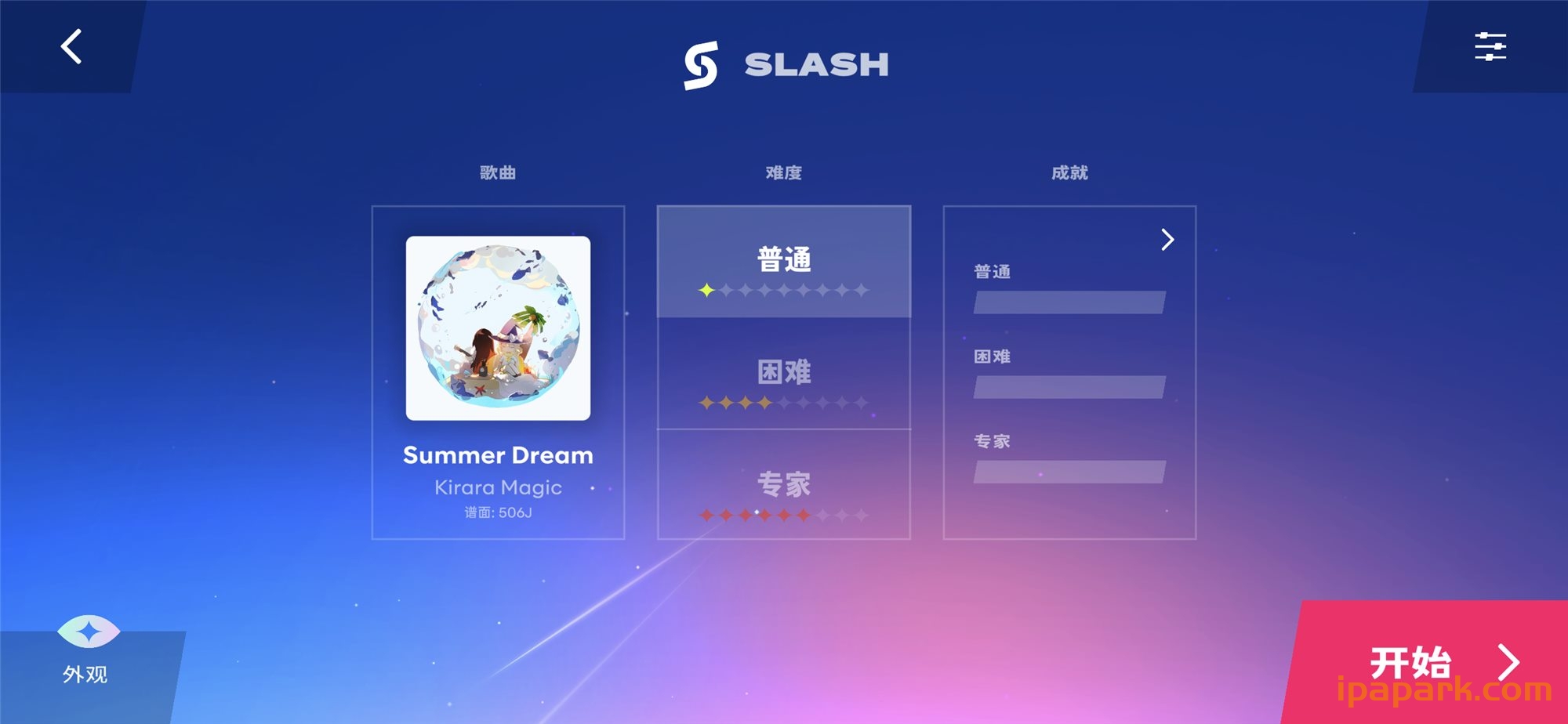 Starri-Move to music 星动旋律 2.0.0-ANR资源网 更多 图2张