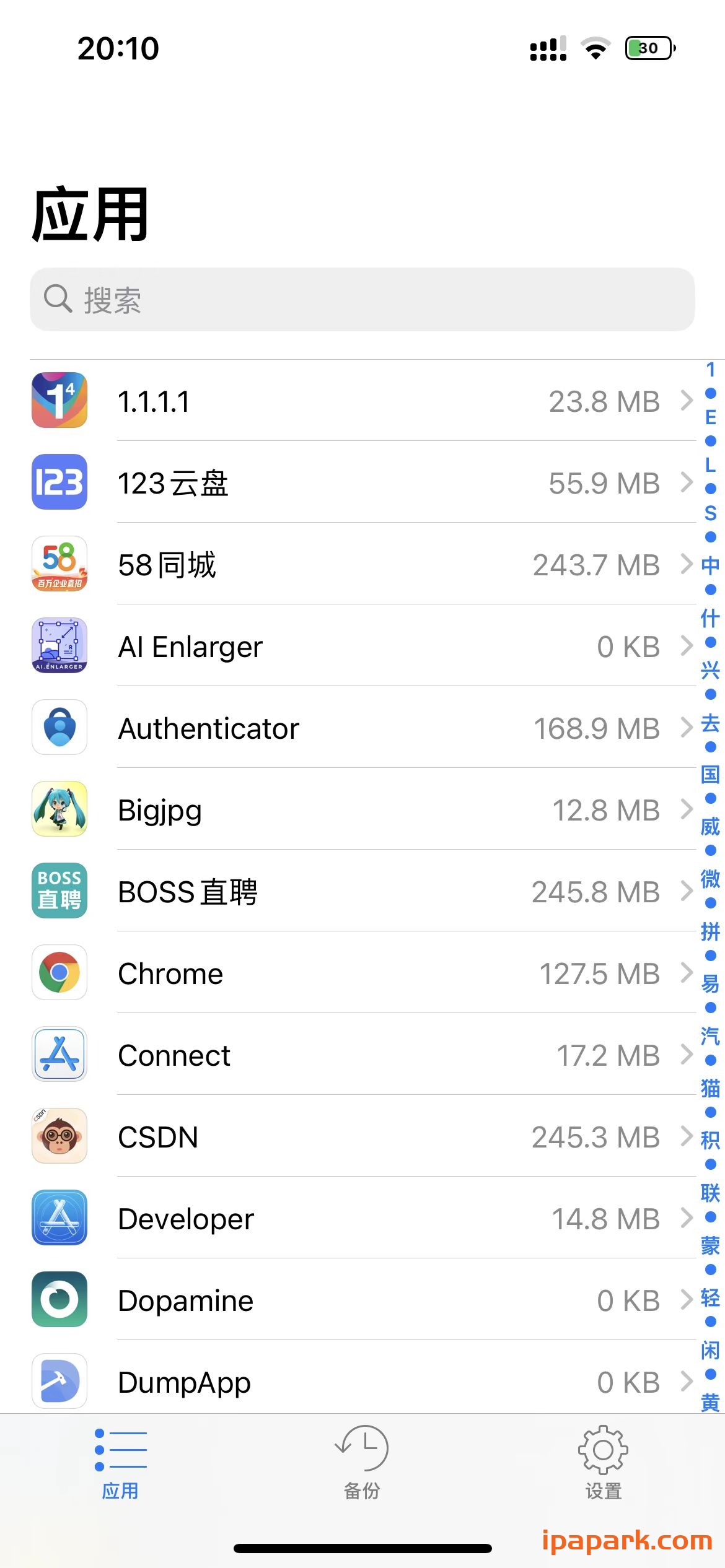 Apps Manager 恢复内购备份教程-ANR资源网 其他技术 图1张