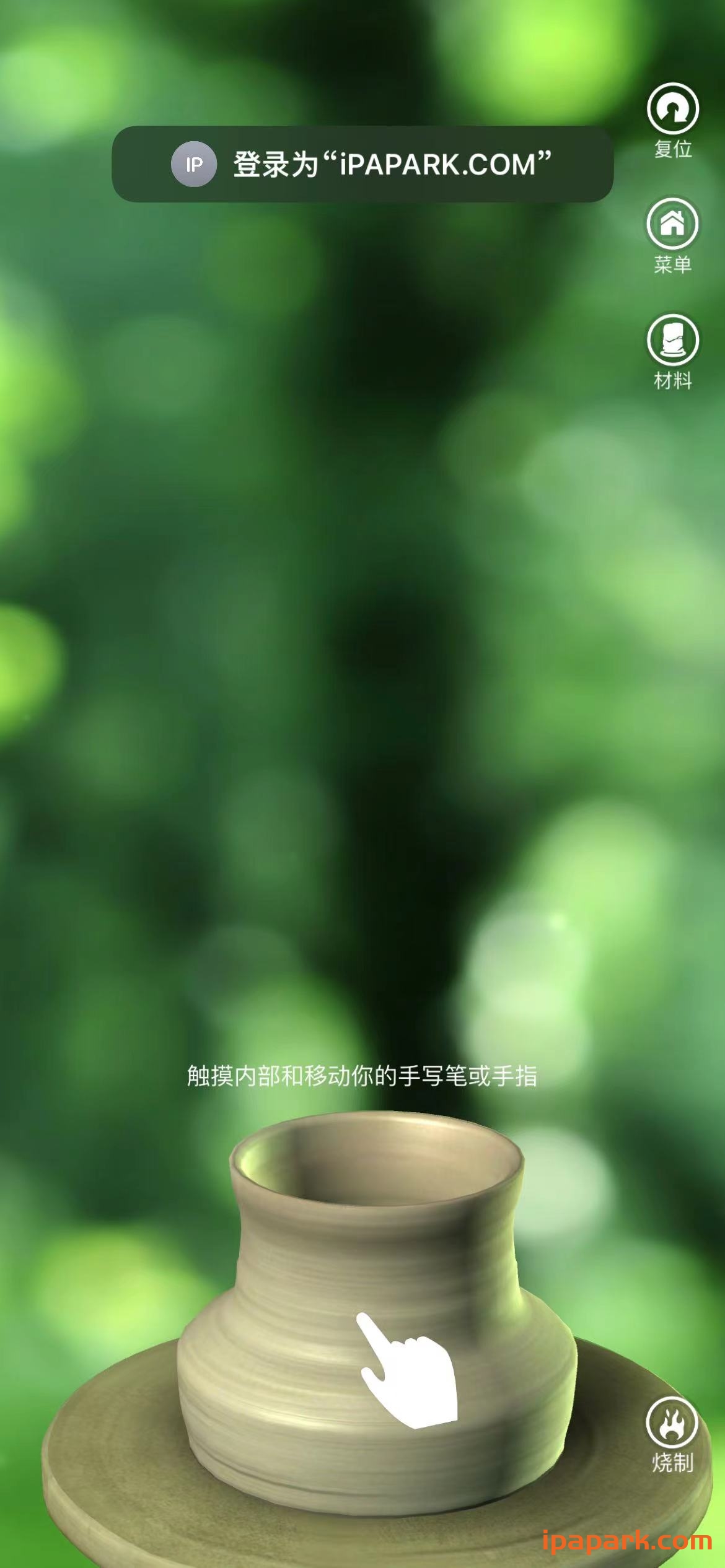 图片[2]-陶器 Let’s create Pottery HD 1.82-ANR资源网