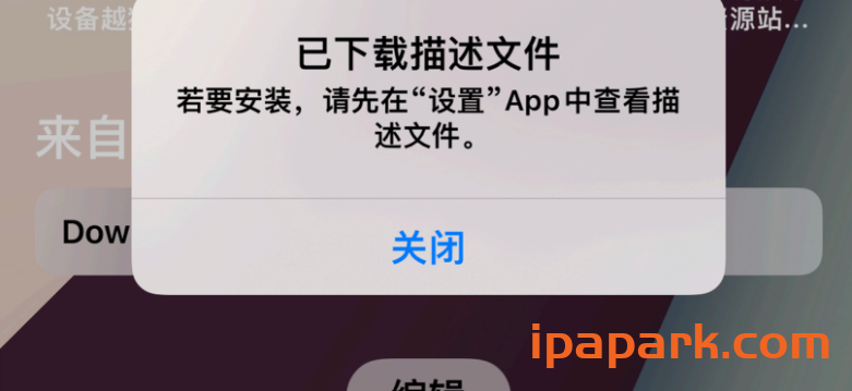 图片[6]-HTTP Catcher 网球使用教程-ANR资源网