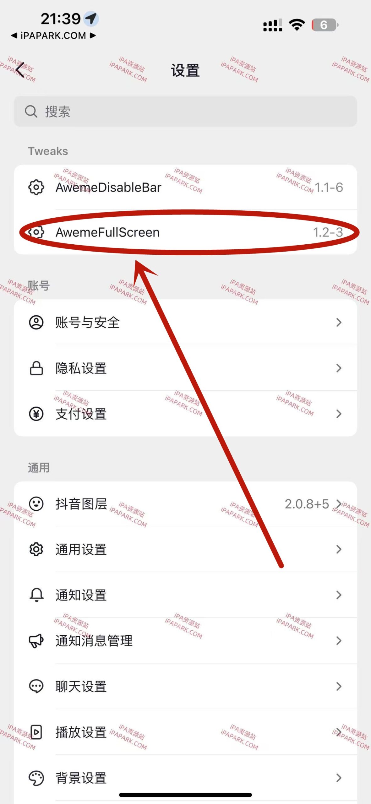 图片[1]-AwemeFullScreen 1.2-3 抖音全屏 Rootless-ANR资源网
