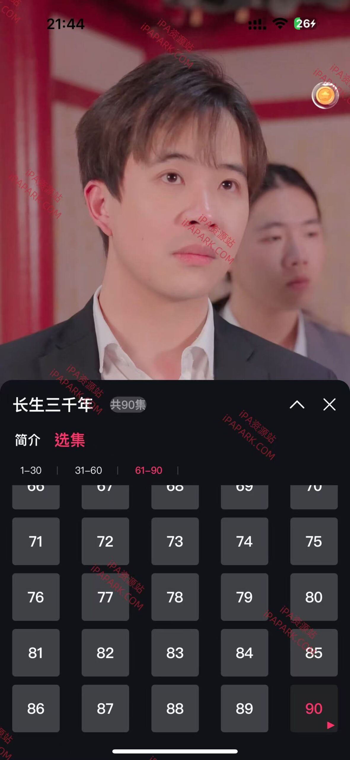 图片[3]-柠檬小剧场 1.3.5-ANR资源网