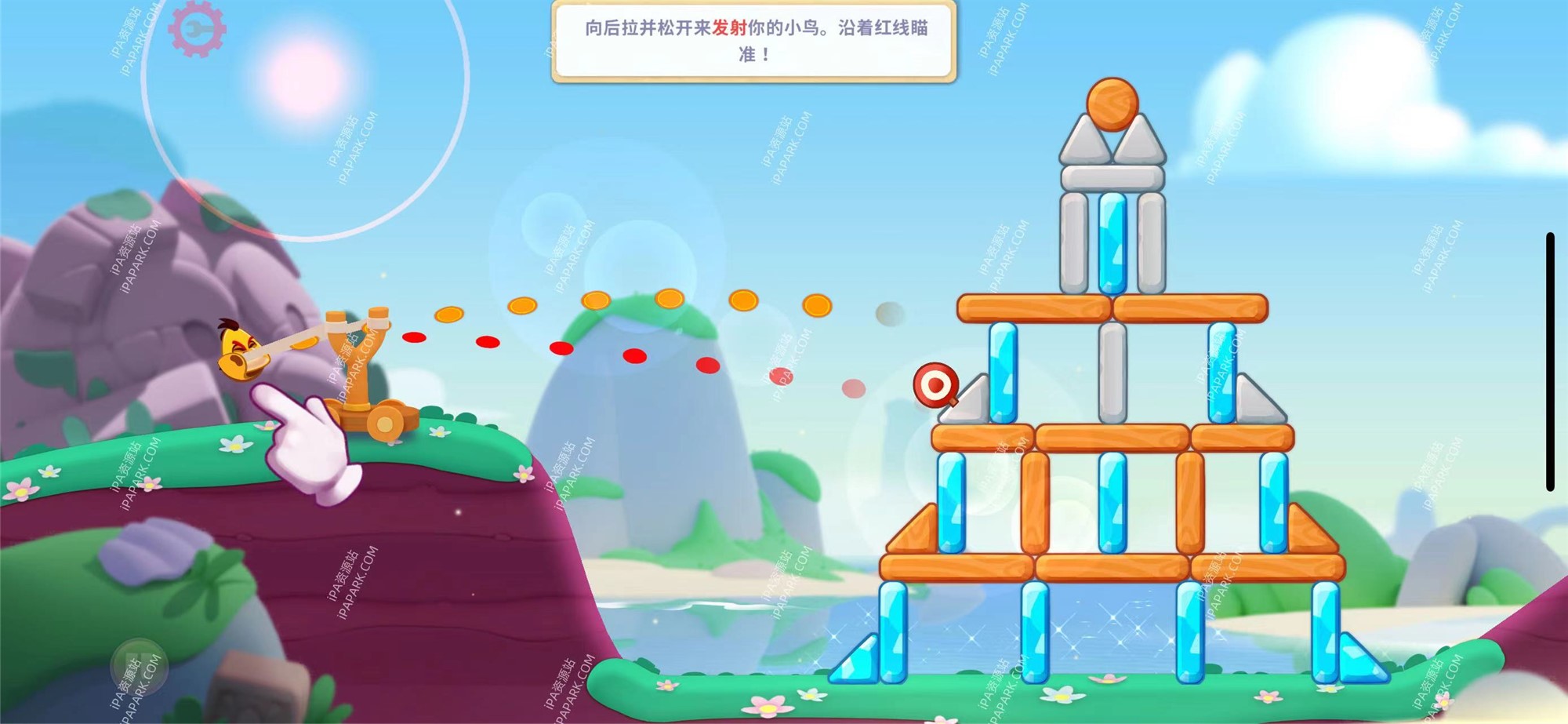图片[2]-愤怒的小鸟2 3.22.2-ANR资源网
