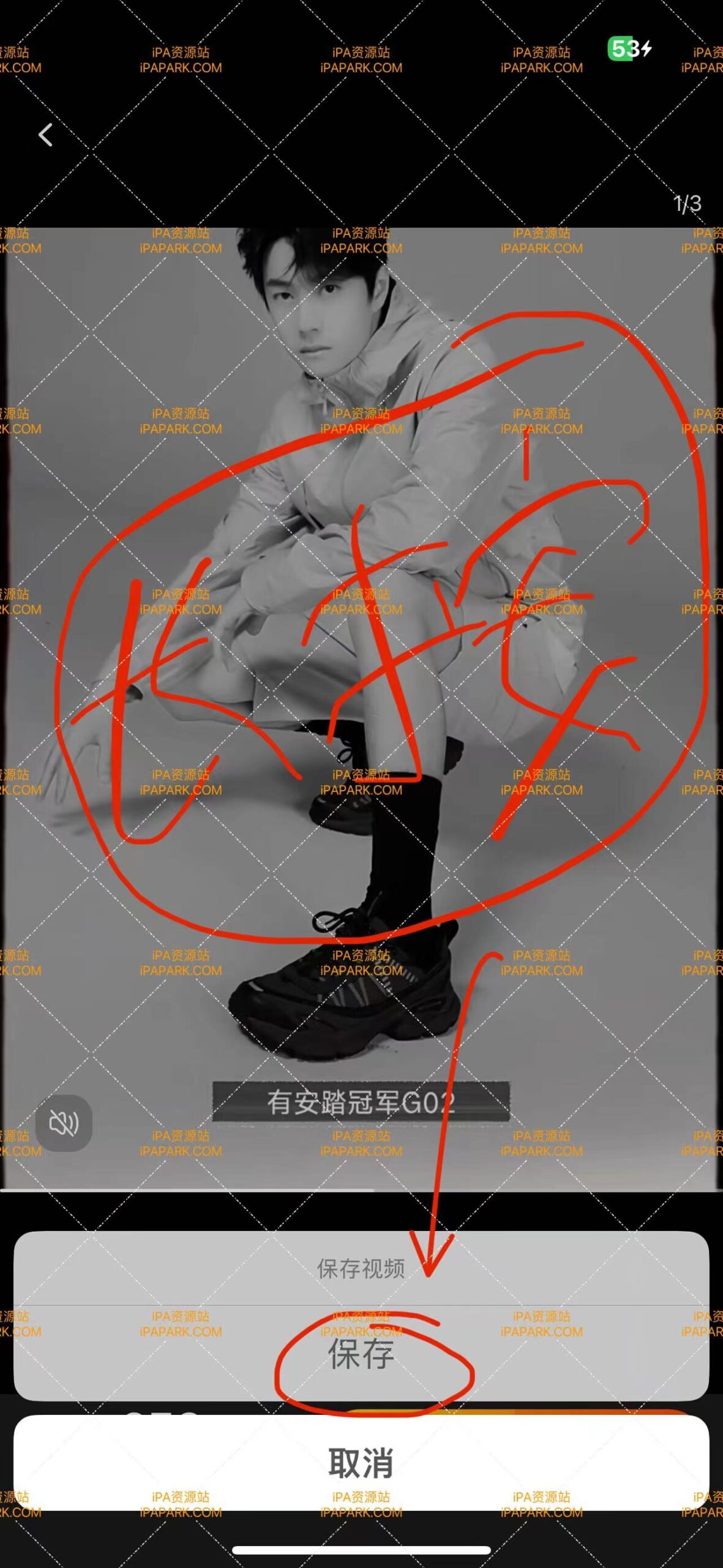 淘宝解析 1.0 Rootless-ANR资源网 插件 图1张