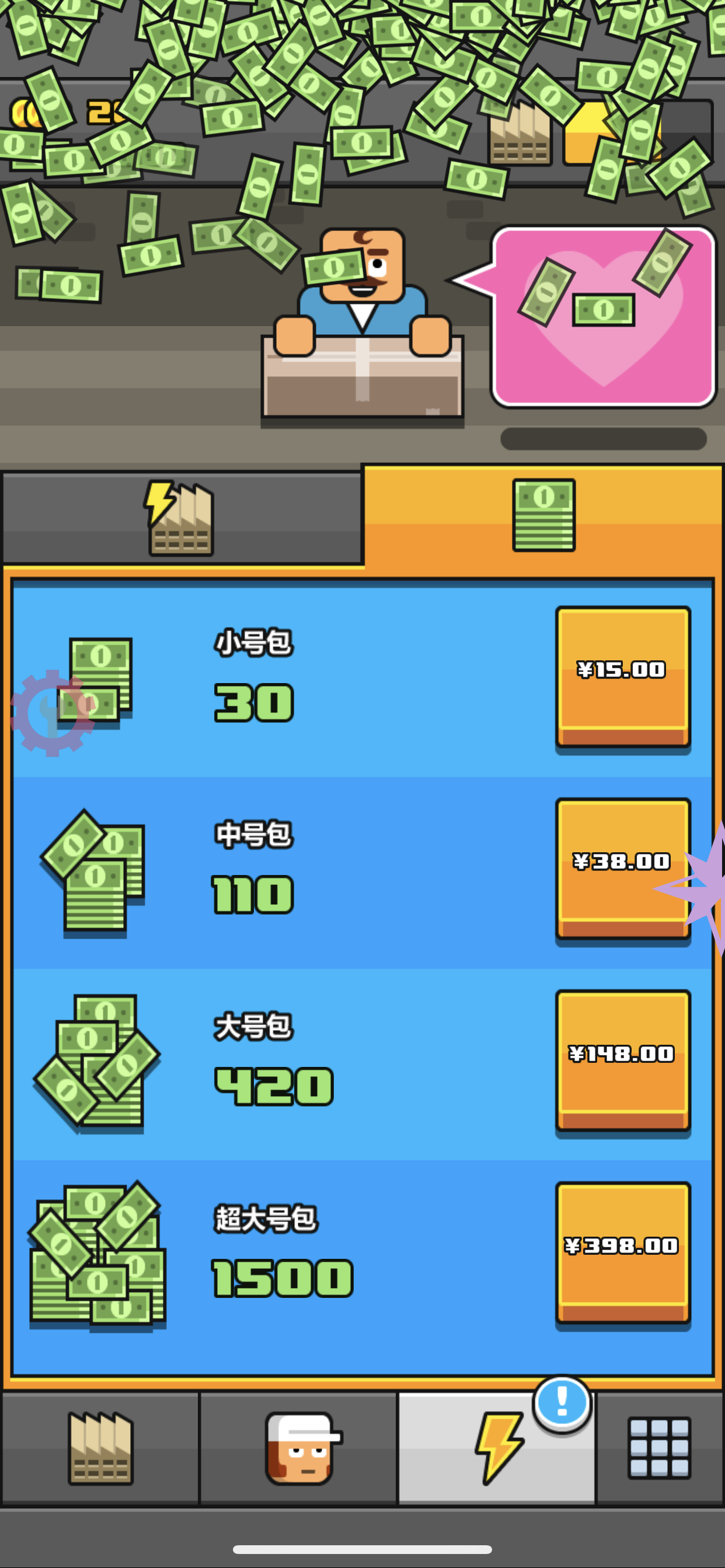 制作更多v3.5.35-ANR资源网 更多 图3张