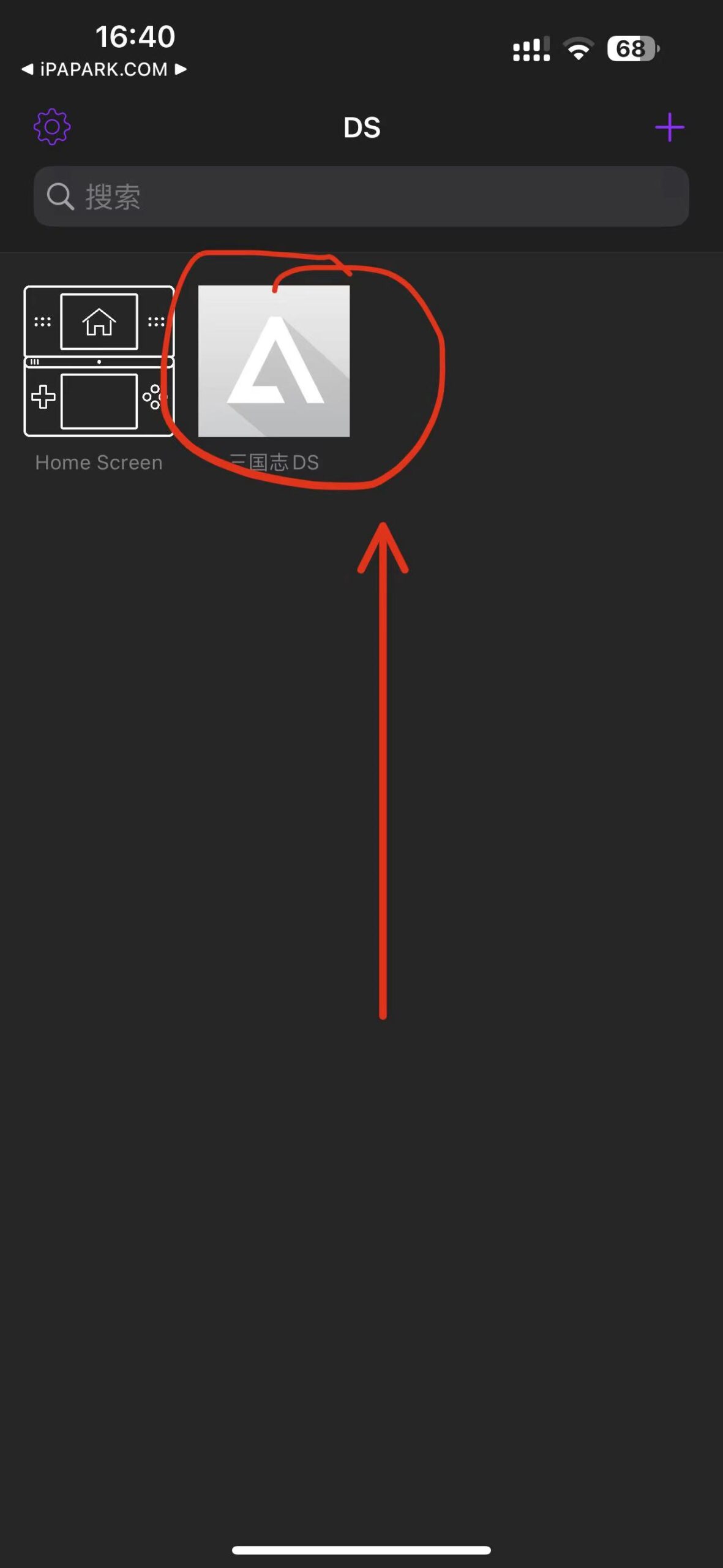 Delta 1.5.1 附带BGA+NDS 748+游戏包-ANR资源网 更多 图15张