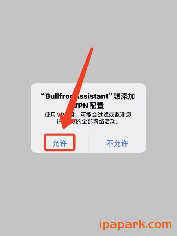 牛蛙助手 自签工具 使用教程-ANR资源网 教程 图4张