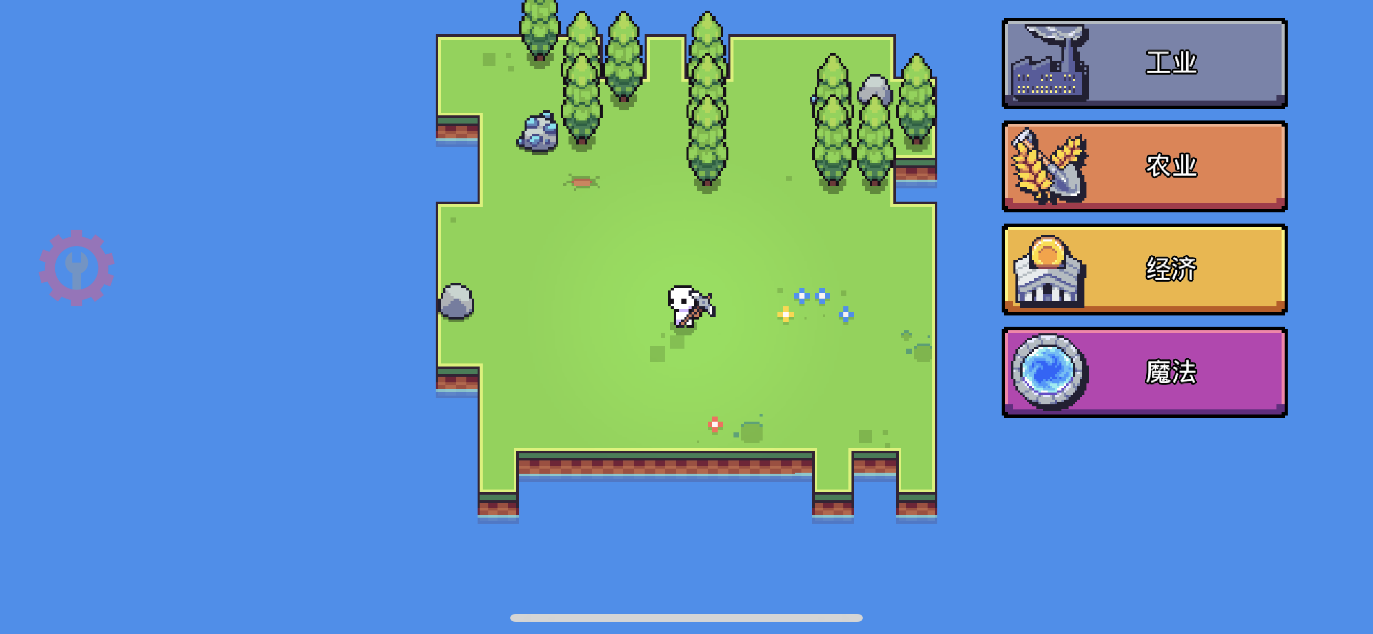 浮岛冒险 V1.0.24-ANR资源网 更多 图2张