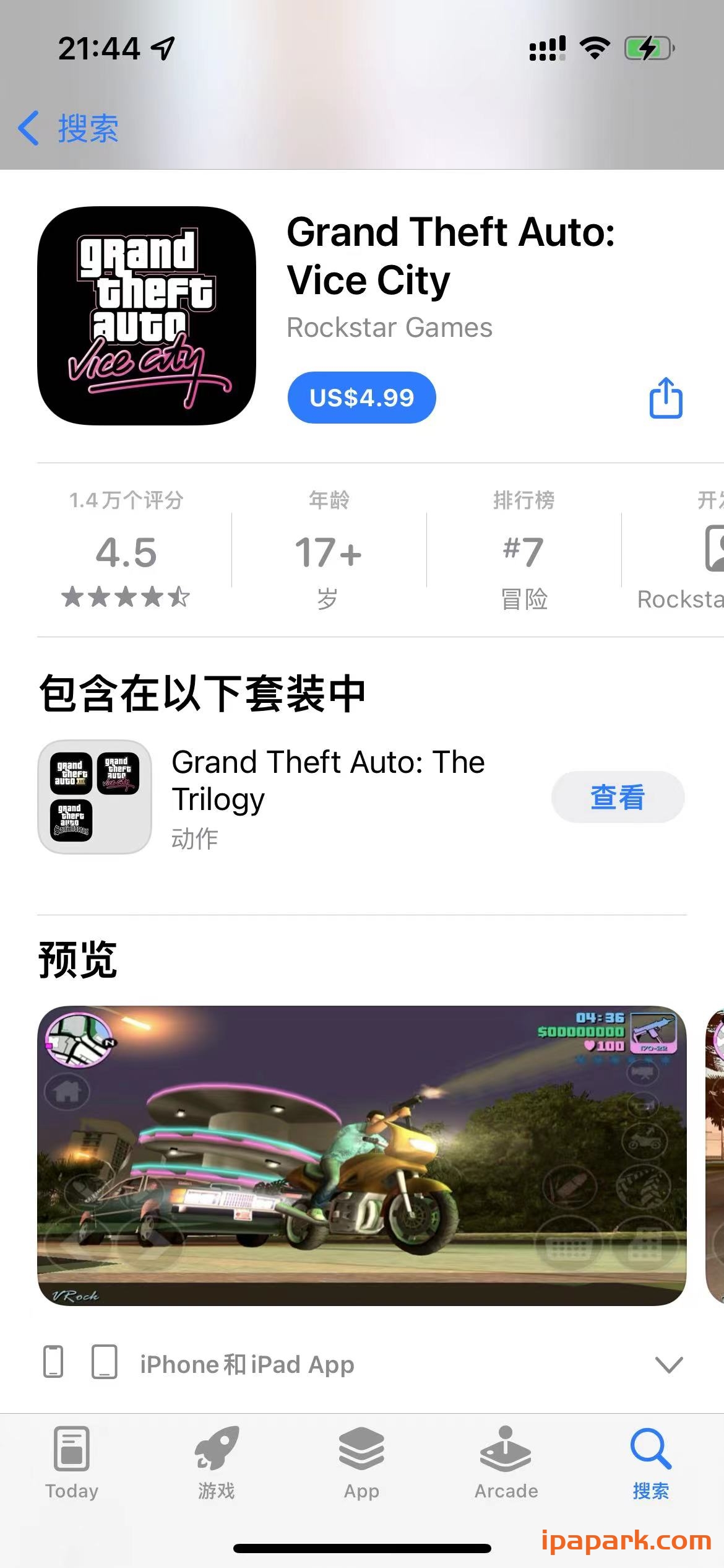 图片[1]-侠盗猎车手 罪恶都市 Grand Theft Auto Vice City 1.5.6-ANR资源网