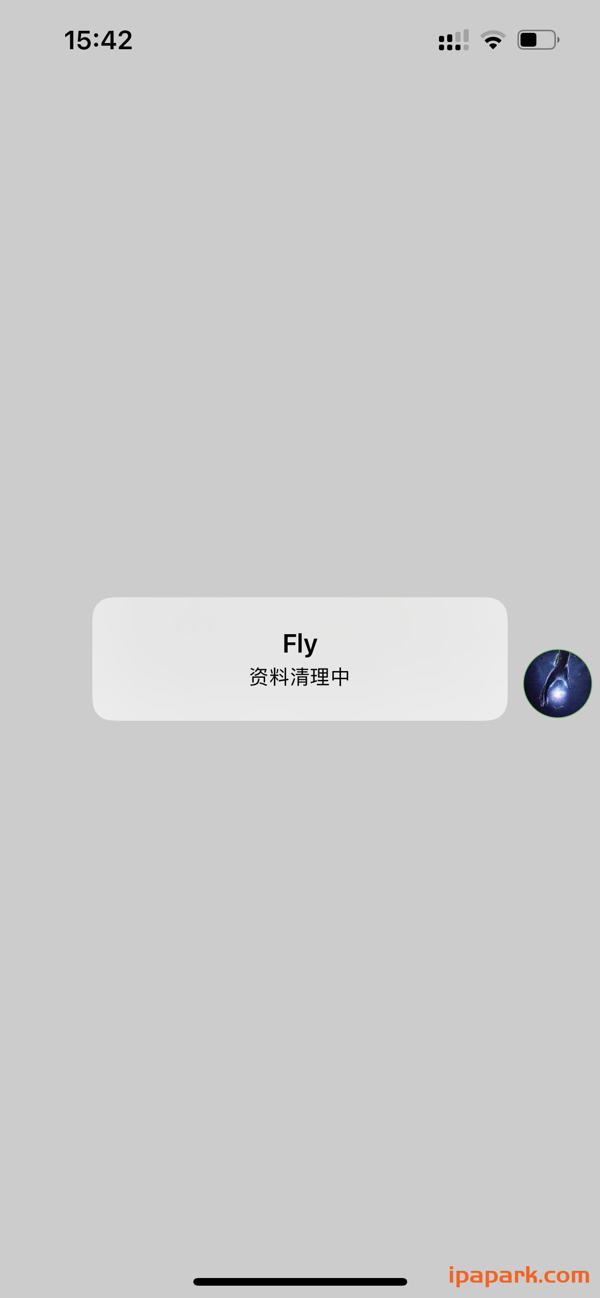 一键清除数据插件 Dylib-ANR资源网 插件 图2张