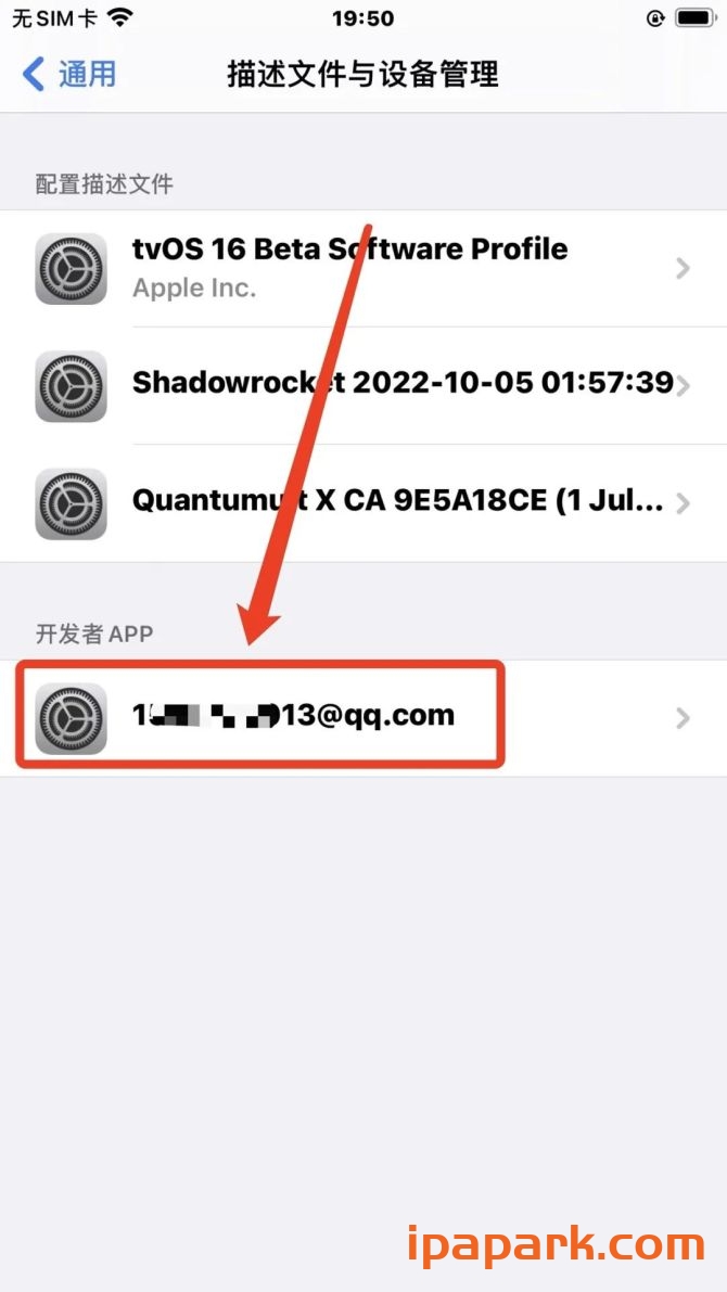 牛蛙助手 自签工具 使用教程-ANR资源网 教程 图18张