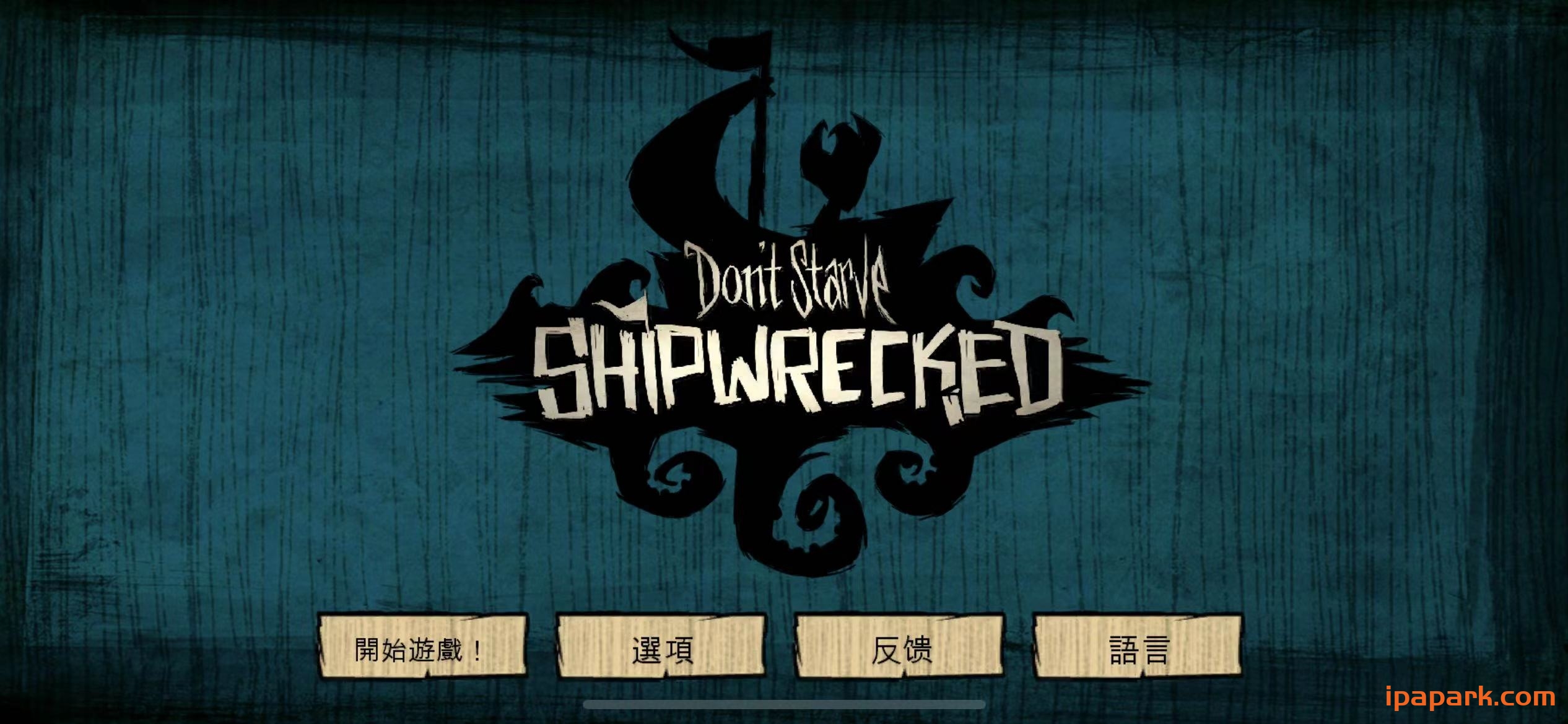 饥荒：海难 Don’t Starve Shipwrecked 1.84-ANR资源网 更多 图2张
