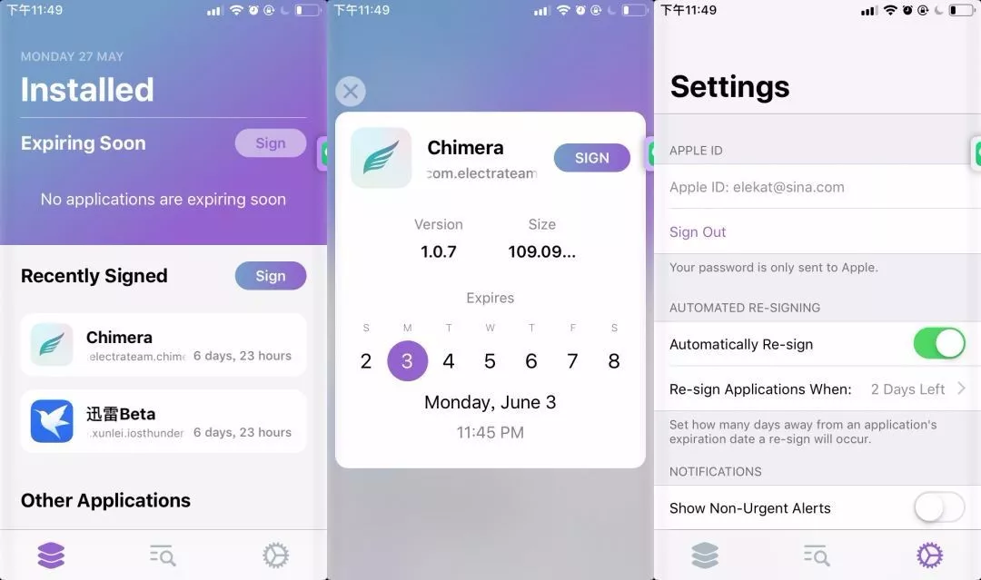图片[3]-ReProvision 续签工具 使用教程-ANR资源网
