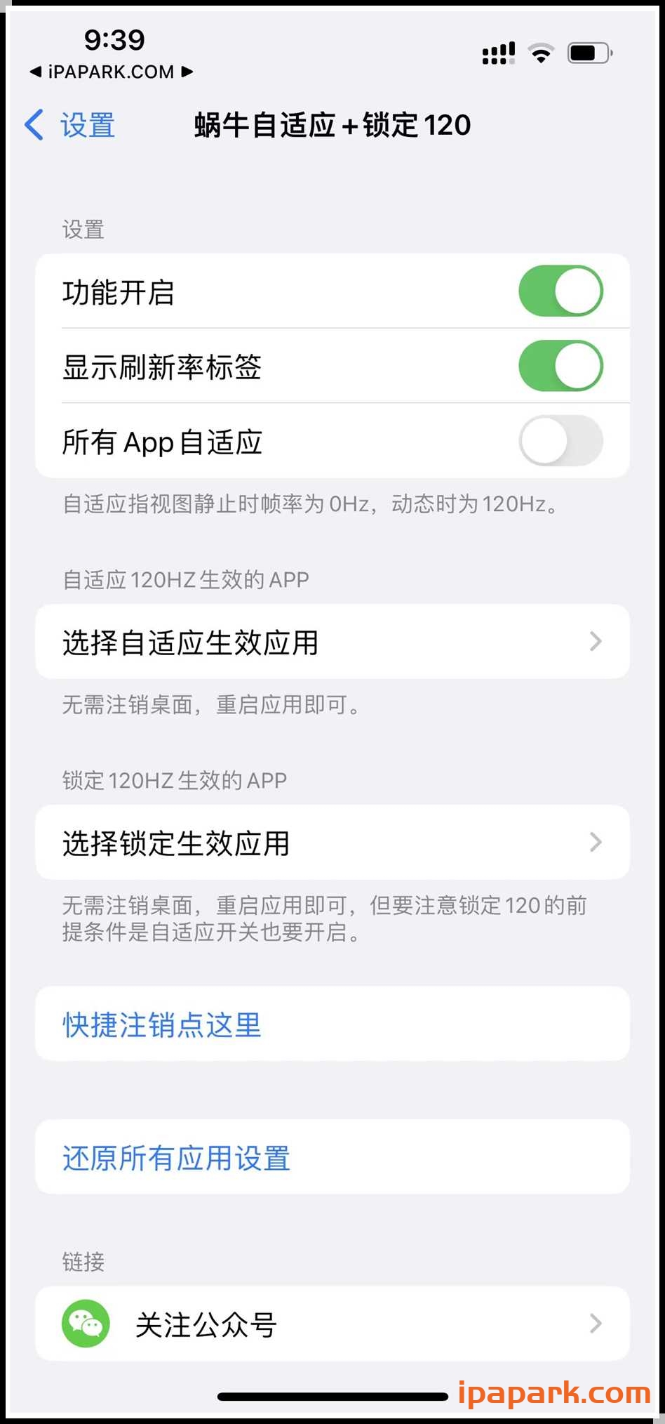 图片[17]-Bootstrap半越狱 安装教程 保姆级-ANR资源网
