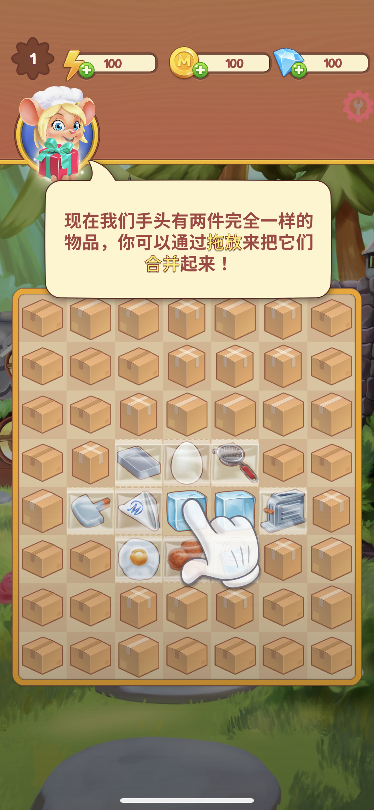 合并烹饪 V5.15.2-ANR资源网 更多 图2张