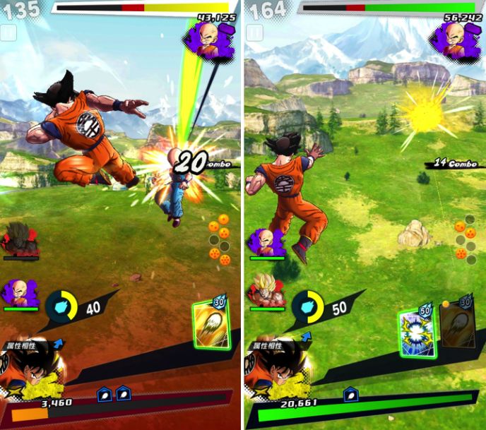 七龙珠:激战传说：国际服 V5.8.0-ANR资源网 更多 图4张