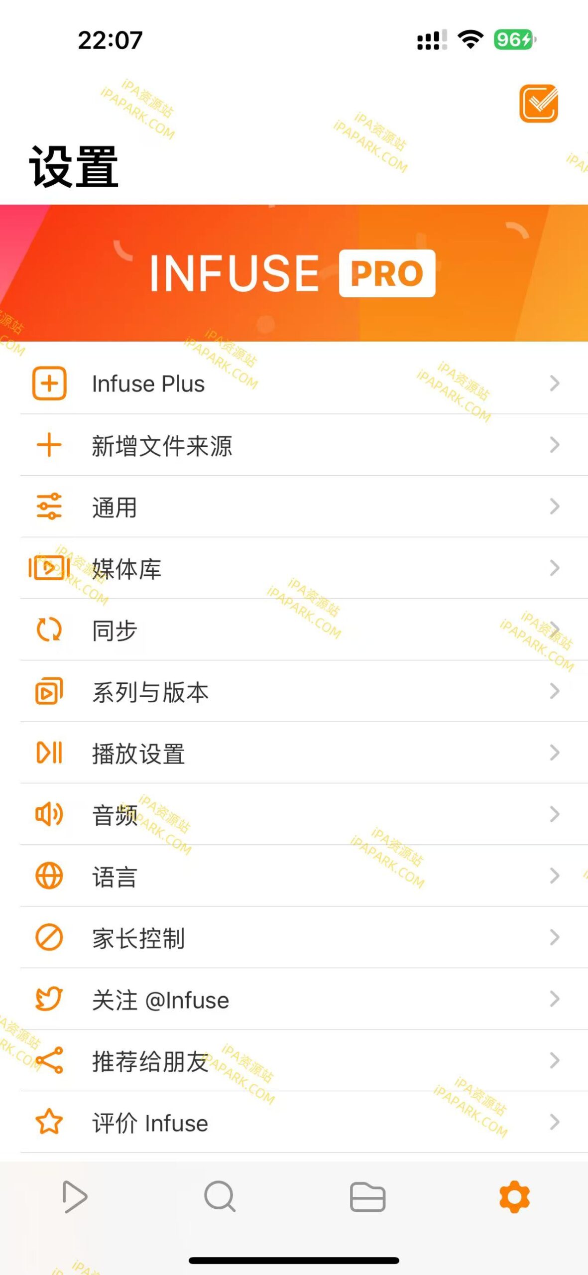 图片[2]-Infuse Pro 7.8.4 视频播放器 iOS14-ANR资源网
