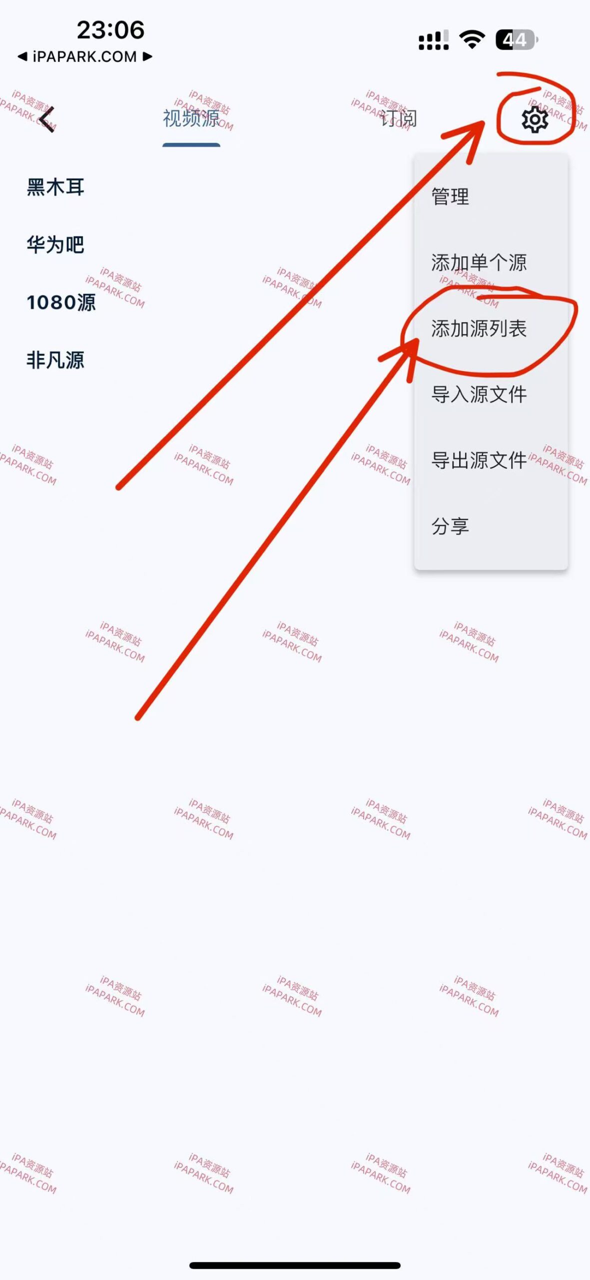 uz影视 1.6.47-ANR资源网 更多 图5张