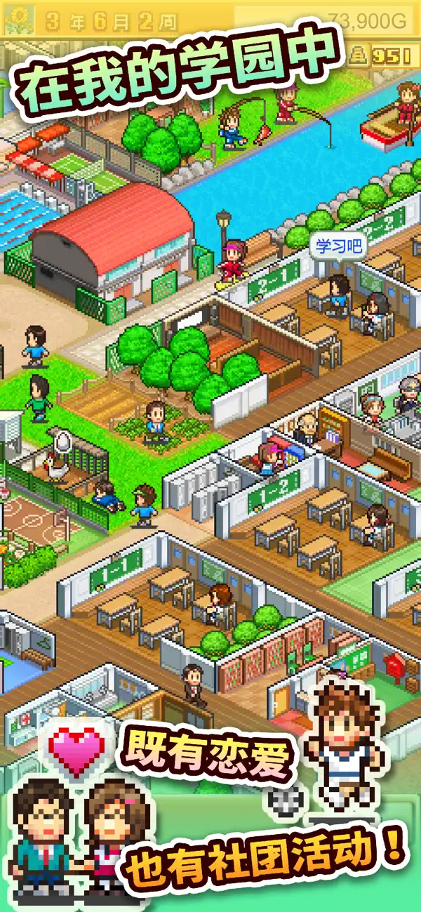 口袋学院物语2 2.19-ANR资源网 更多 图1张