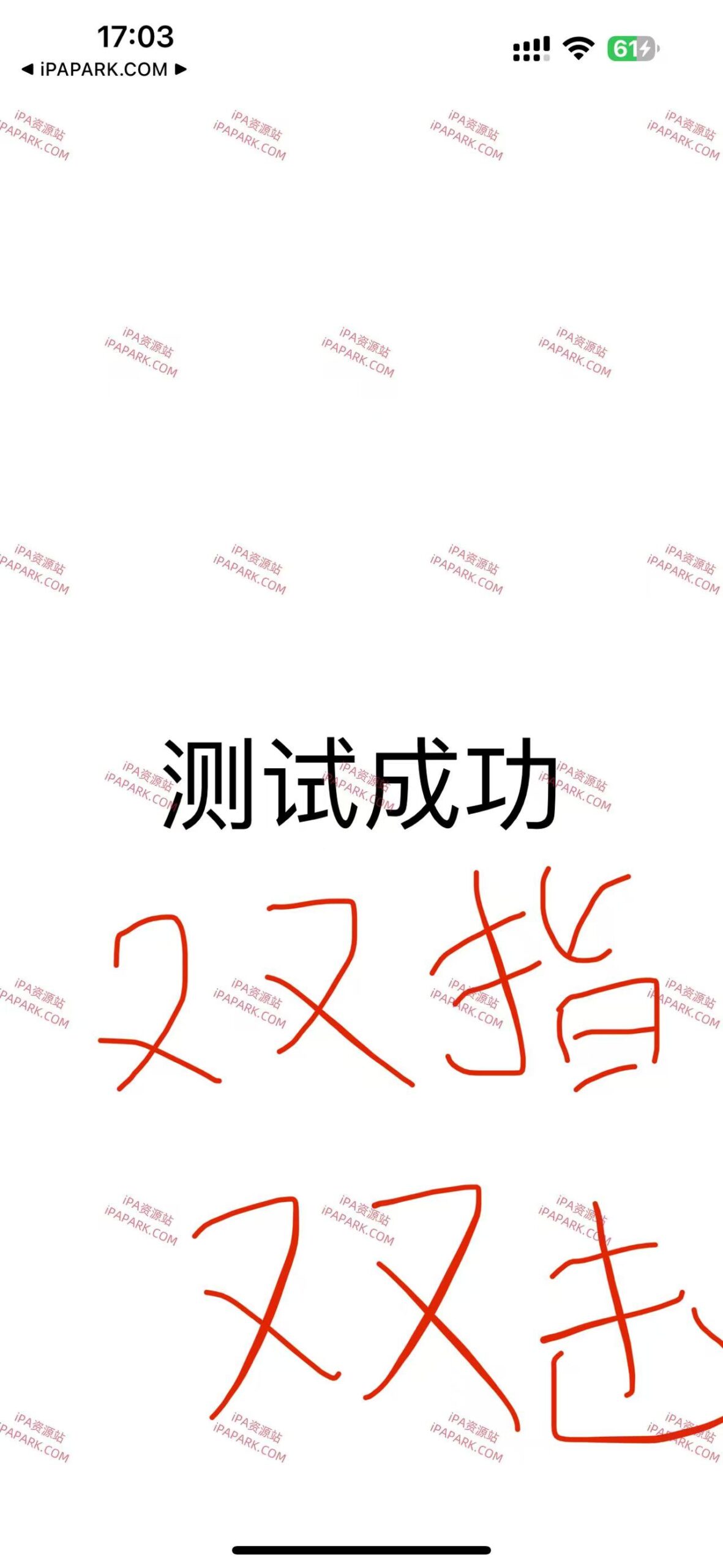 FileTool 1.0 沙盒目录管理器 Rootless-ANR资源网 插件 图1张