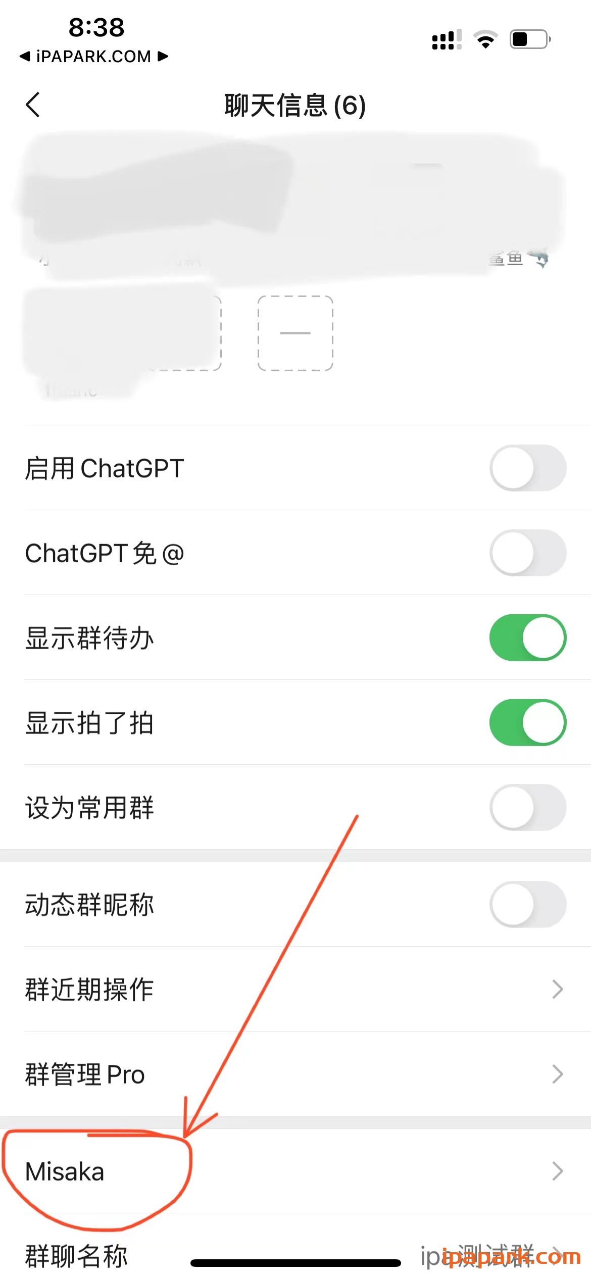 Misaka 1.9.0 Rootful-ANR资源网 插件 图6张