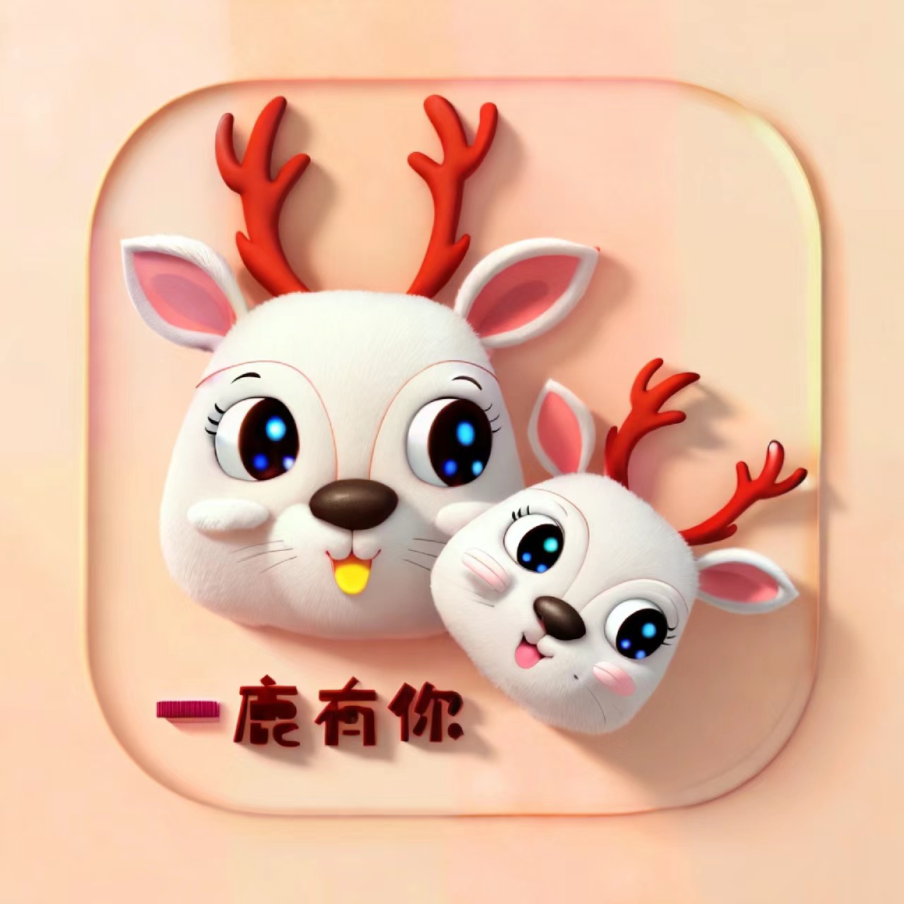 微信图标 龙年版 25个-ANR资源网 更多 图11张