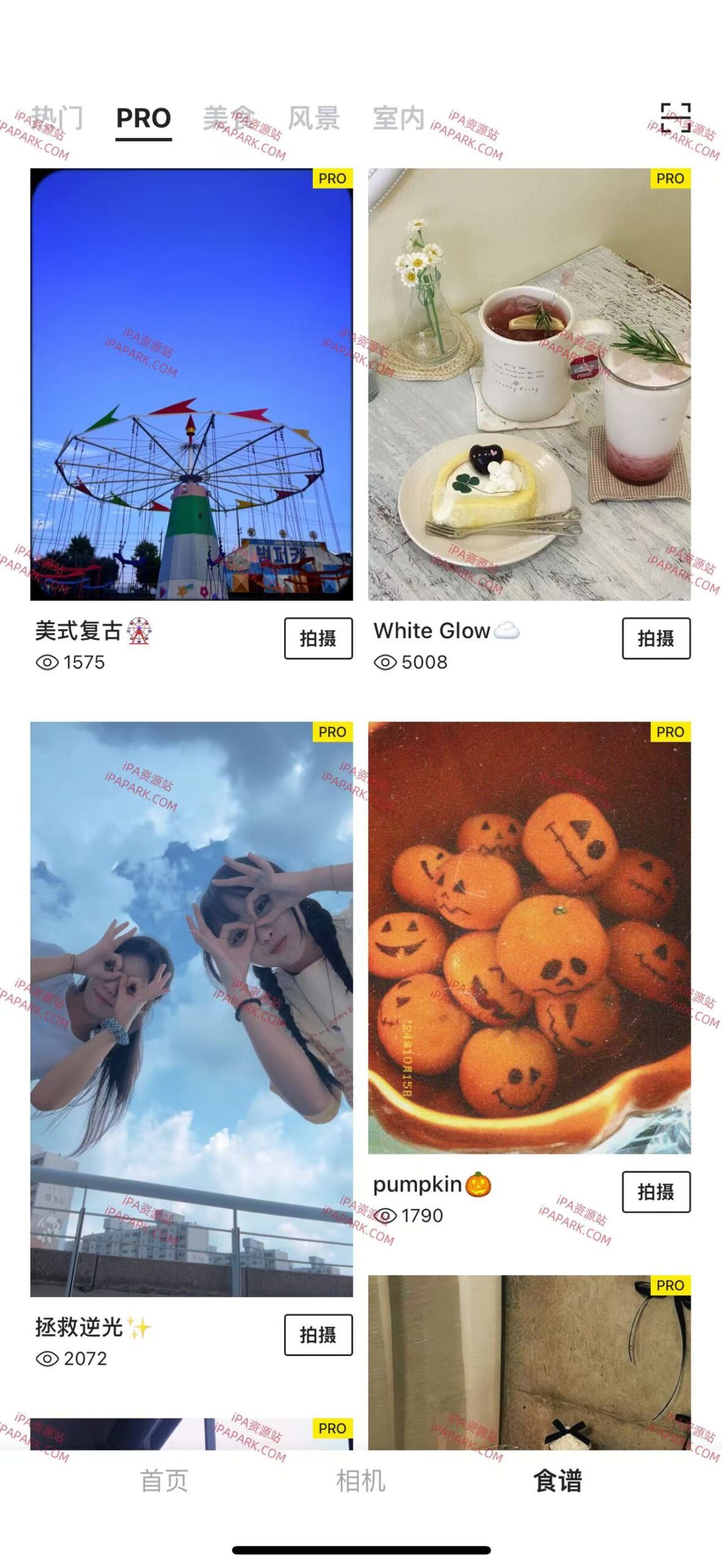 Foodie 6.2.31 美食相机-ANR资源网 更多 图4张