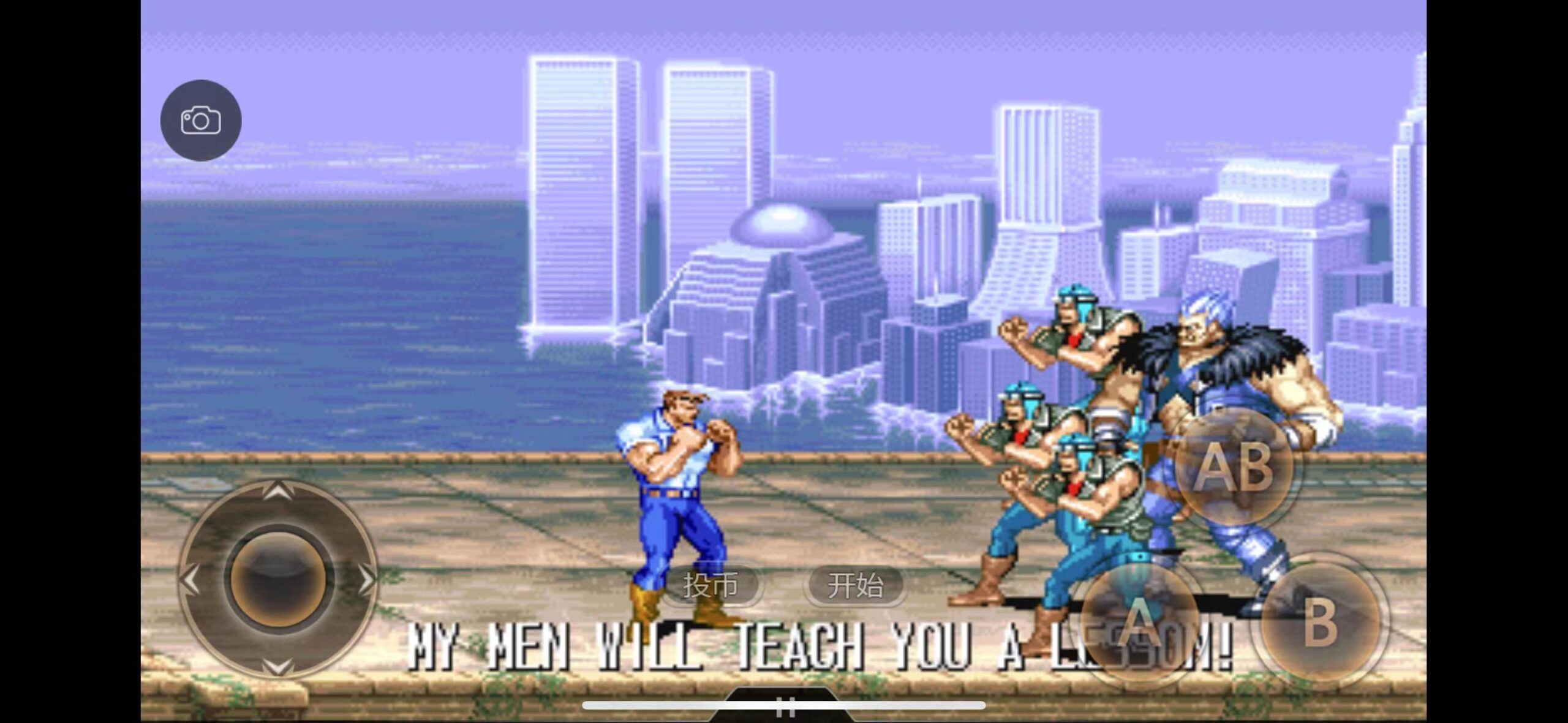 我FUN趣味 1.5.6 经典掌机 自签版-ANR资源网 更多 图3张