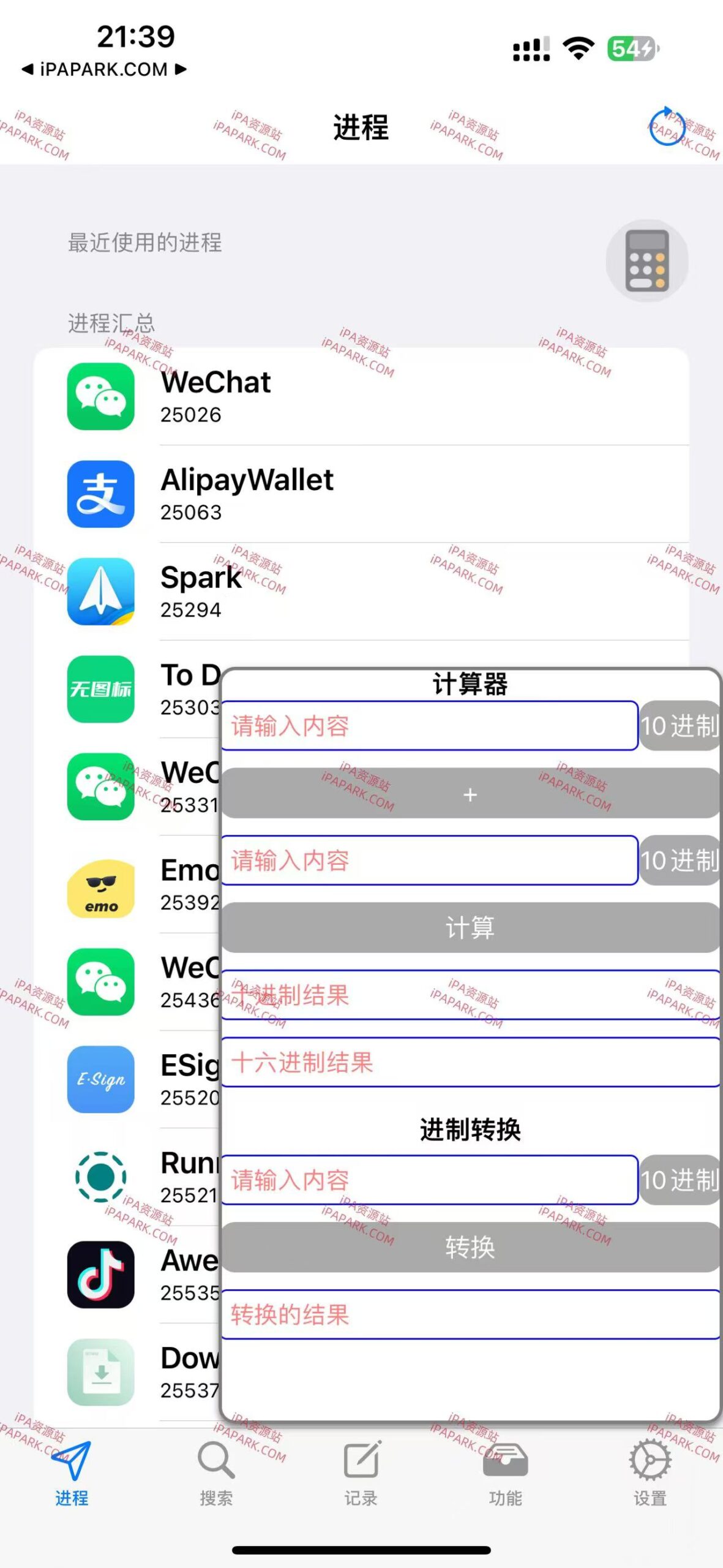 GoBa Pro 1.9.5 勾八-内存修改工具-ANR资源网 更多 图1张