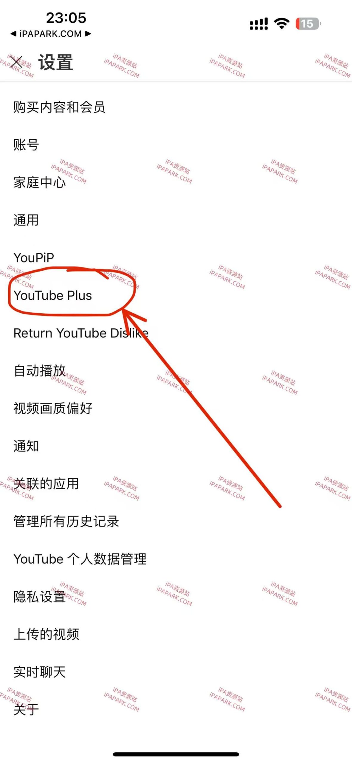 YouTube 19.20.2 油管 iOS14-ANR资源网 更多 图3张