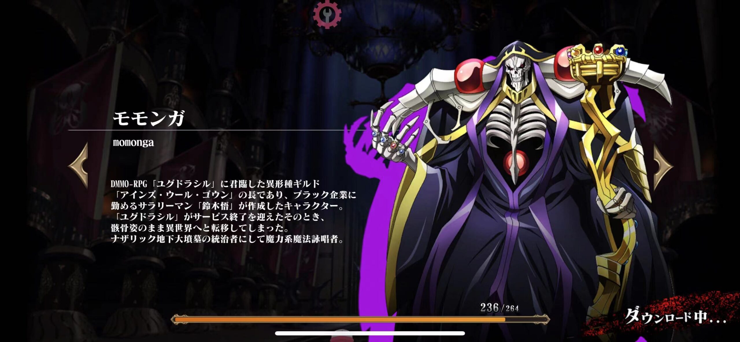 为死者弥撒 V1.67.0.224-ANR资源网 更多 图1张