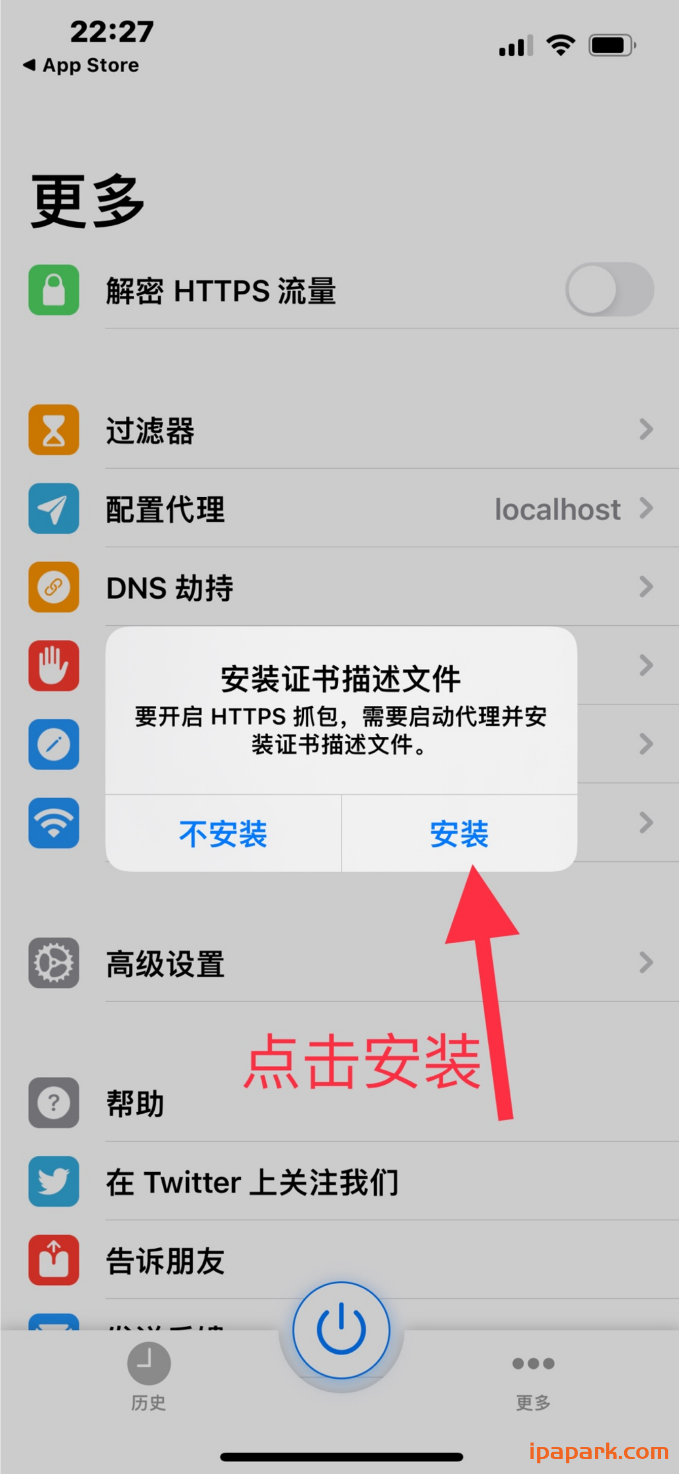 图片[4]-HTTP Catcher 网球使用教程-ANR资源网