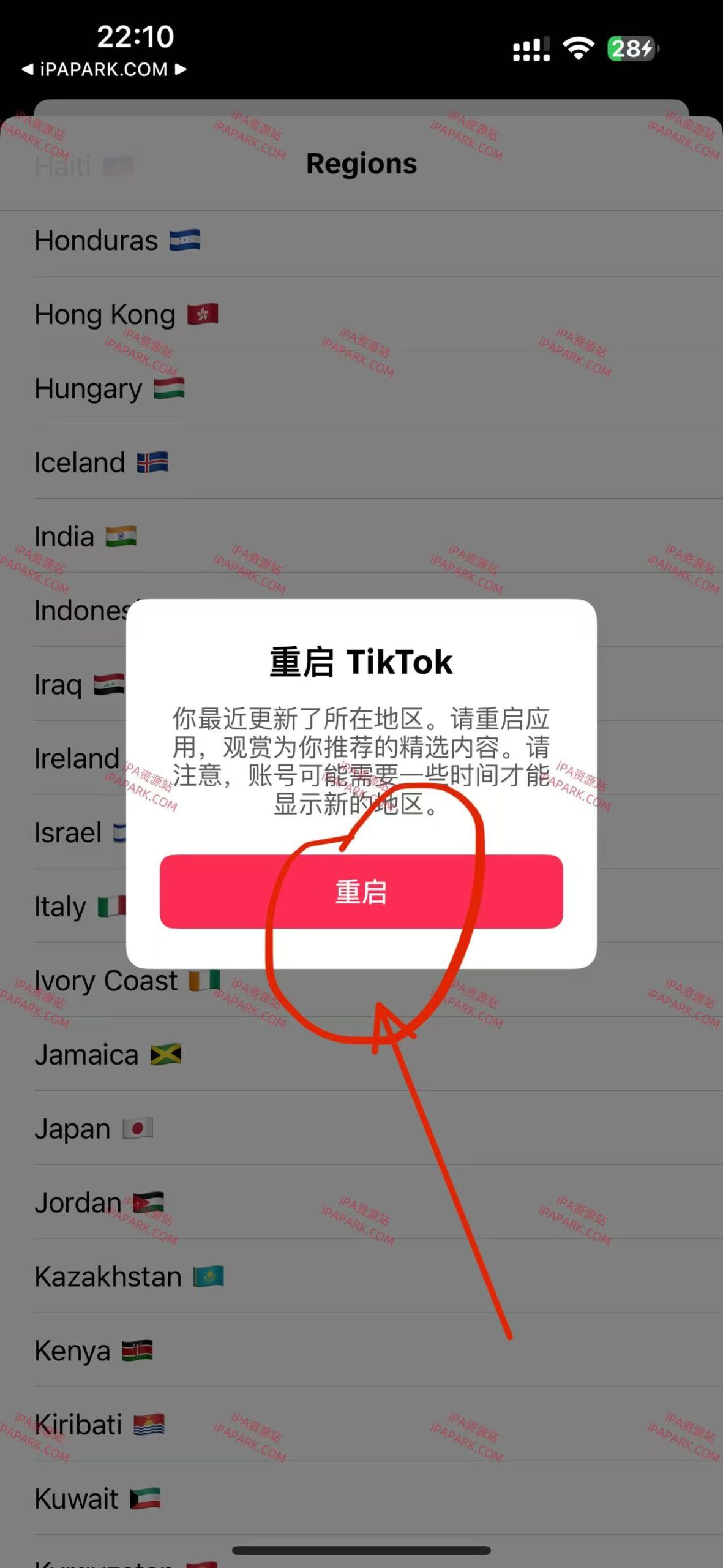 TikTok BH 37.8.0 抖音国际版 第二版-ANR资源网 更多 图8张