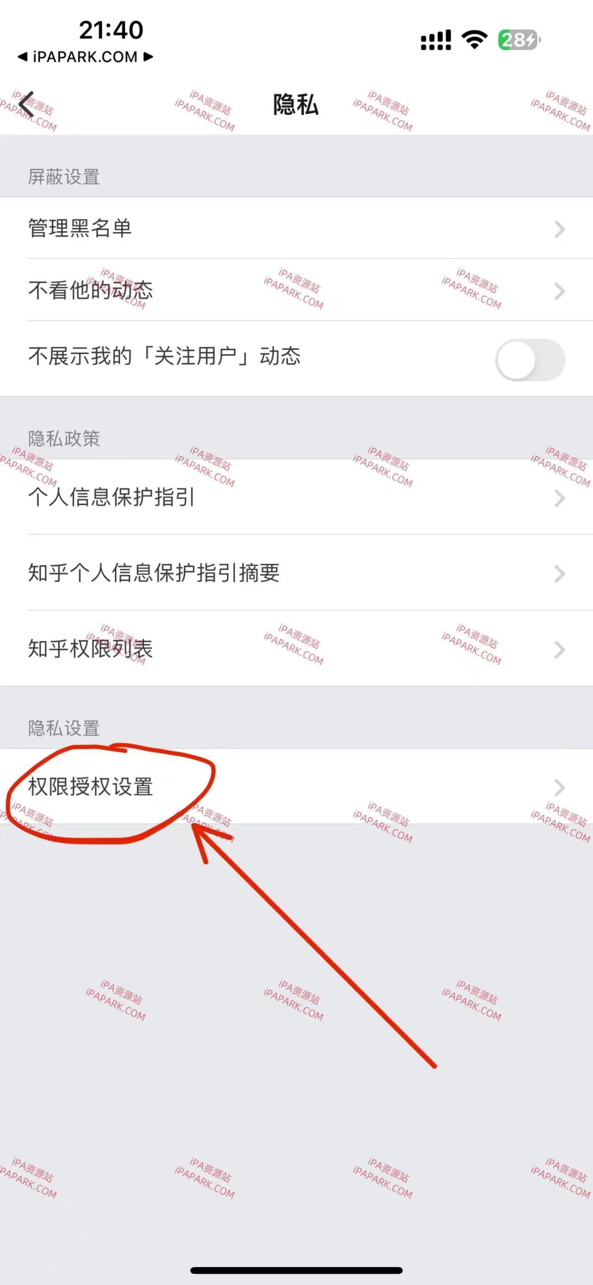 知乎 10.28.0-ANR资源网 更多 图5张