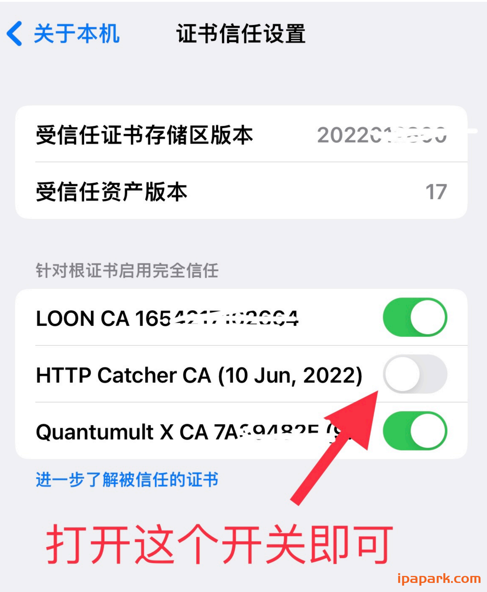 HTTP Catcher 网球使用教程-ANR资源网 其他技术 图13张