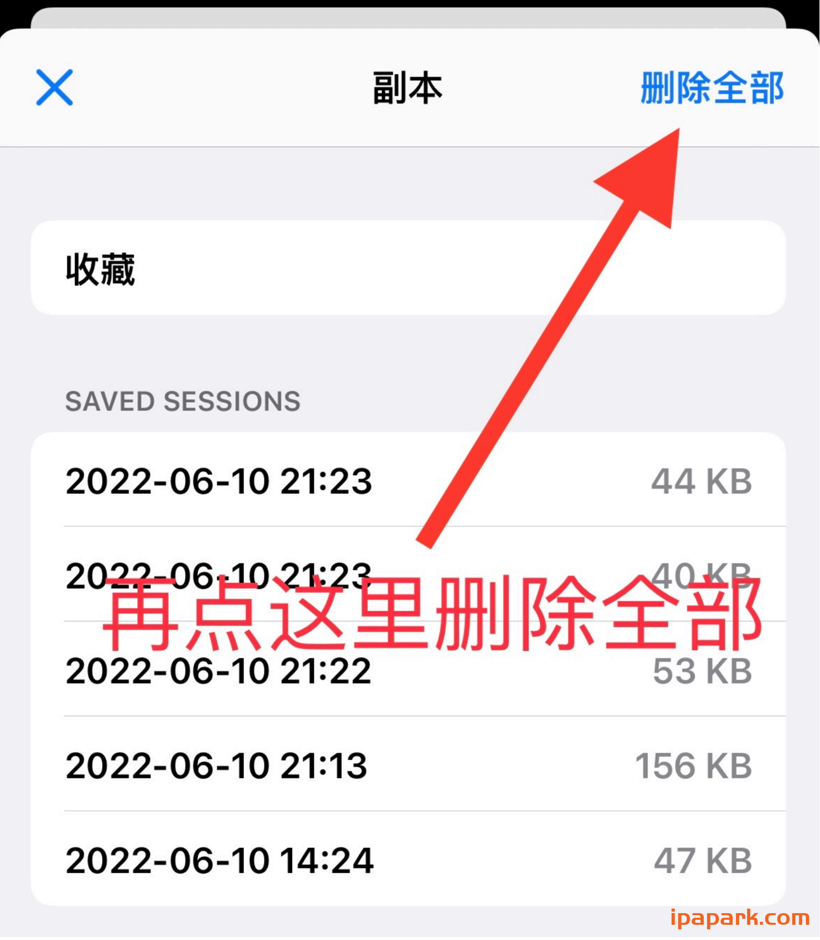 HTTP Catcher 网球使用教程-ANR资源网 其他技术 图24张