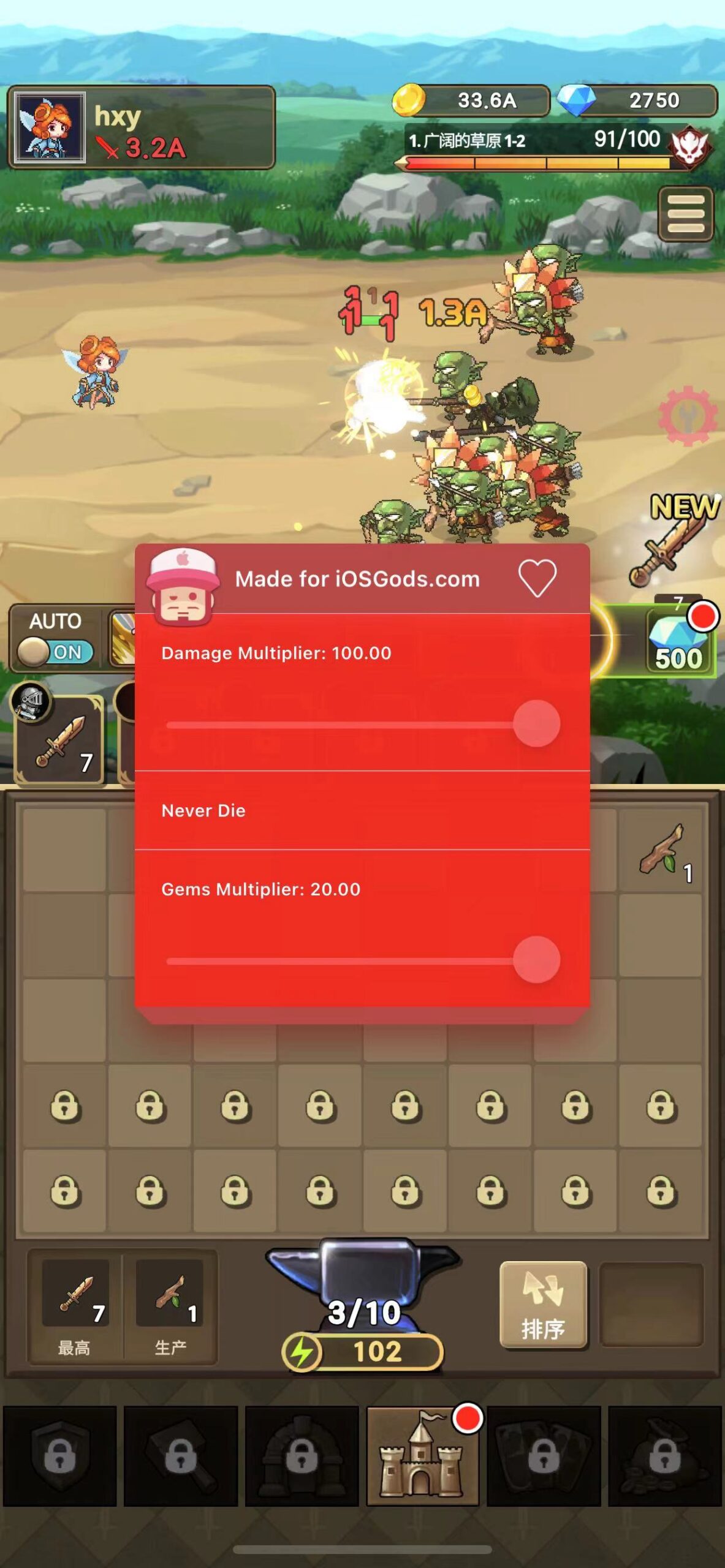 冲锋骑士团 V1.1.57-ANR资源网 更多 图4张