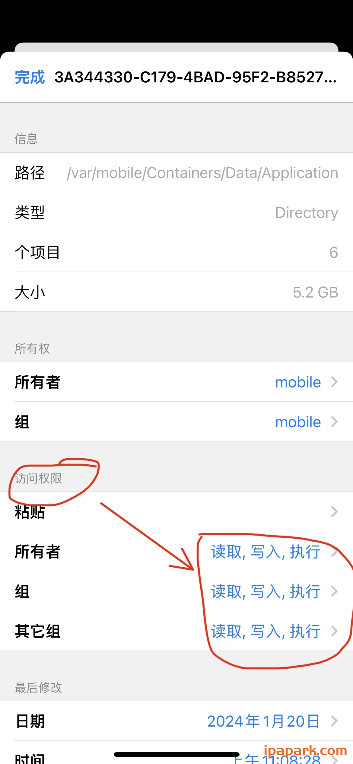 图片[10]-微信麦克风与CallKit不成功的解决方法-ANR资源网