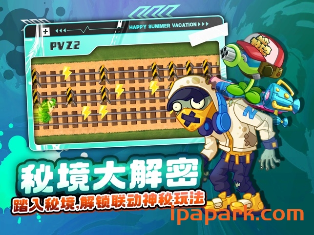 植物大战僵尸2 3.1.5-ANR资源网 更多 图4张