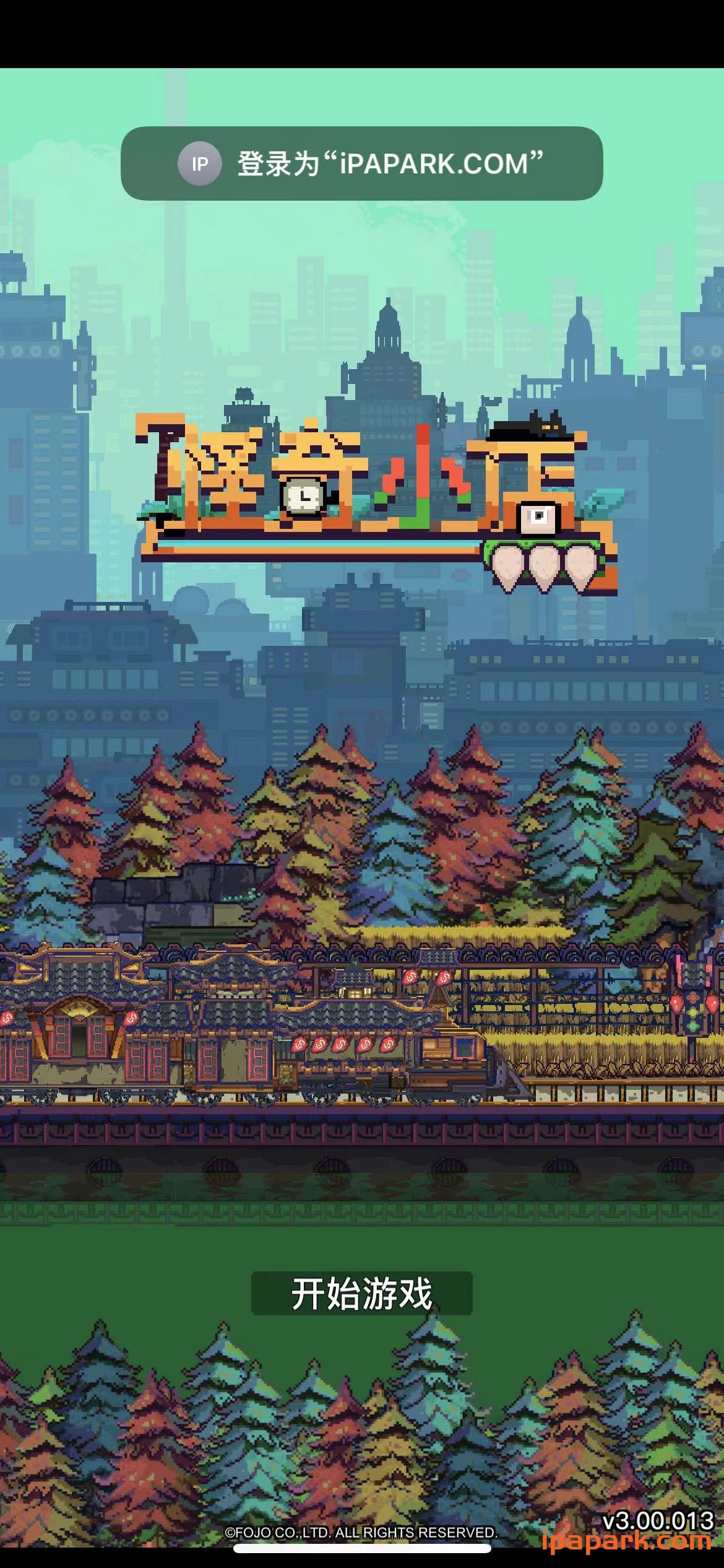 怪奇小店：牛转乾坤 3.00-ANR资源网 更多 图2张