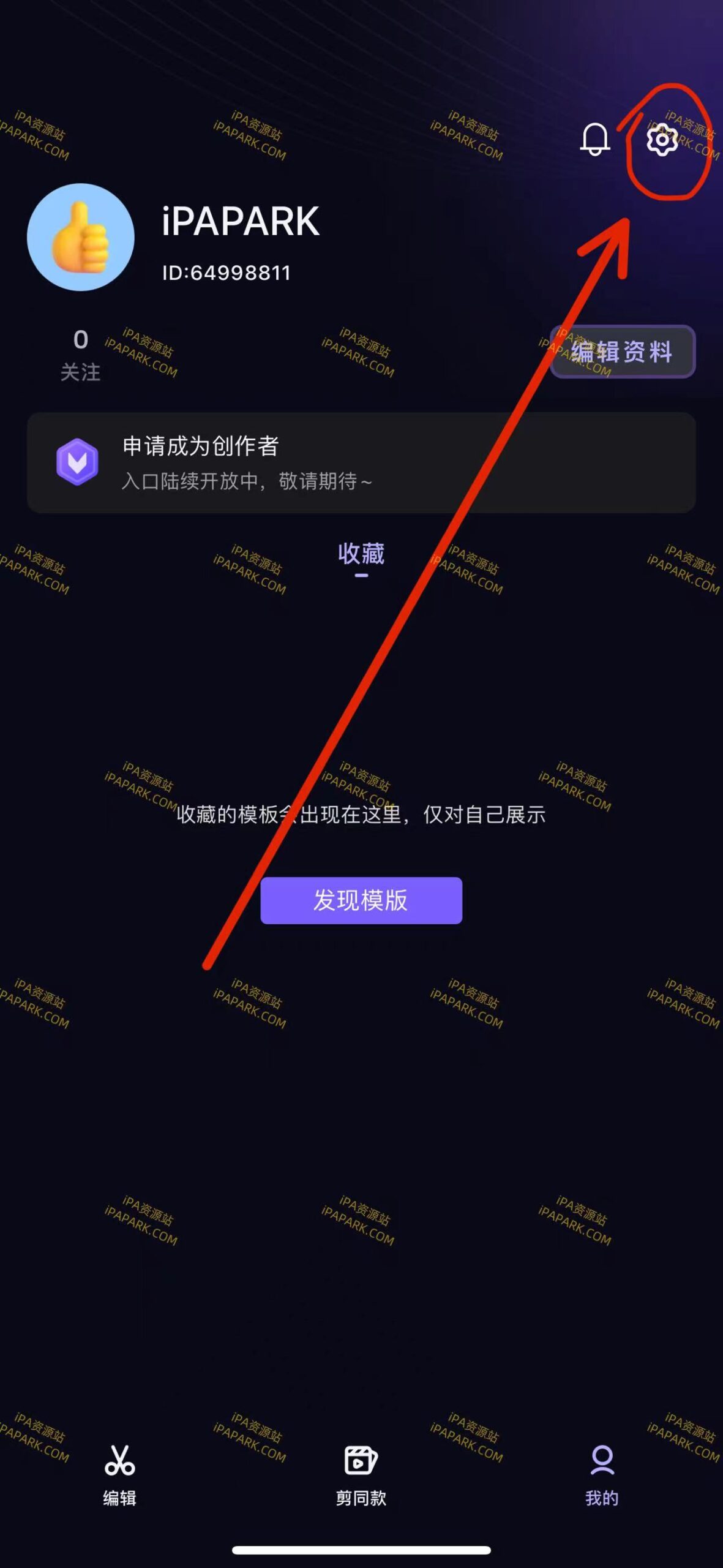 VivaCut 4.0.6 专业级剪辑软件-ANR资源网 更多 图3张