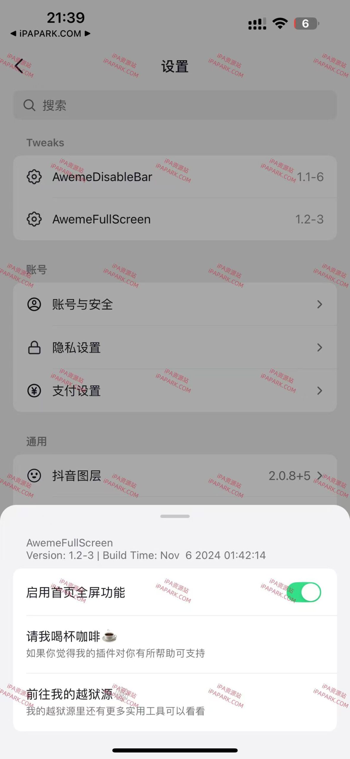 抖音 32.6.0 4合1-ANR资源网 更多 图5张