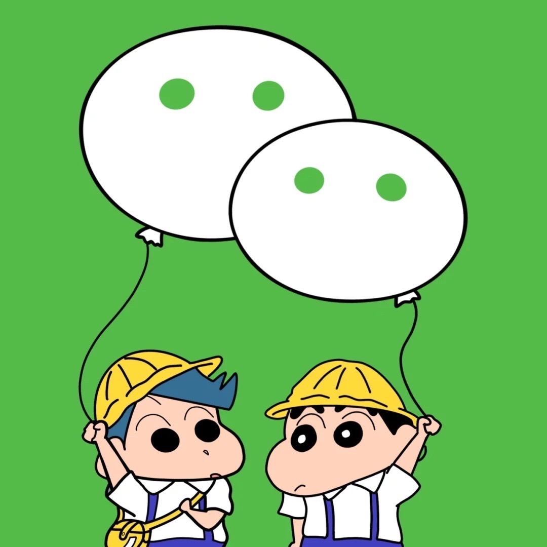 图片[3]-微信图标 可爱版 28个-ANR资源网