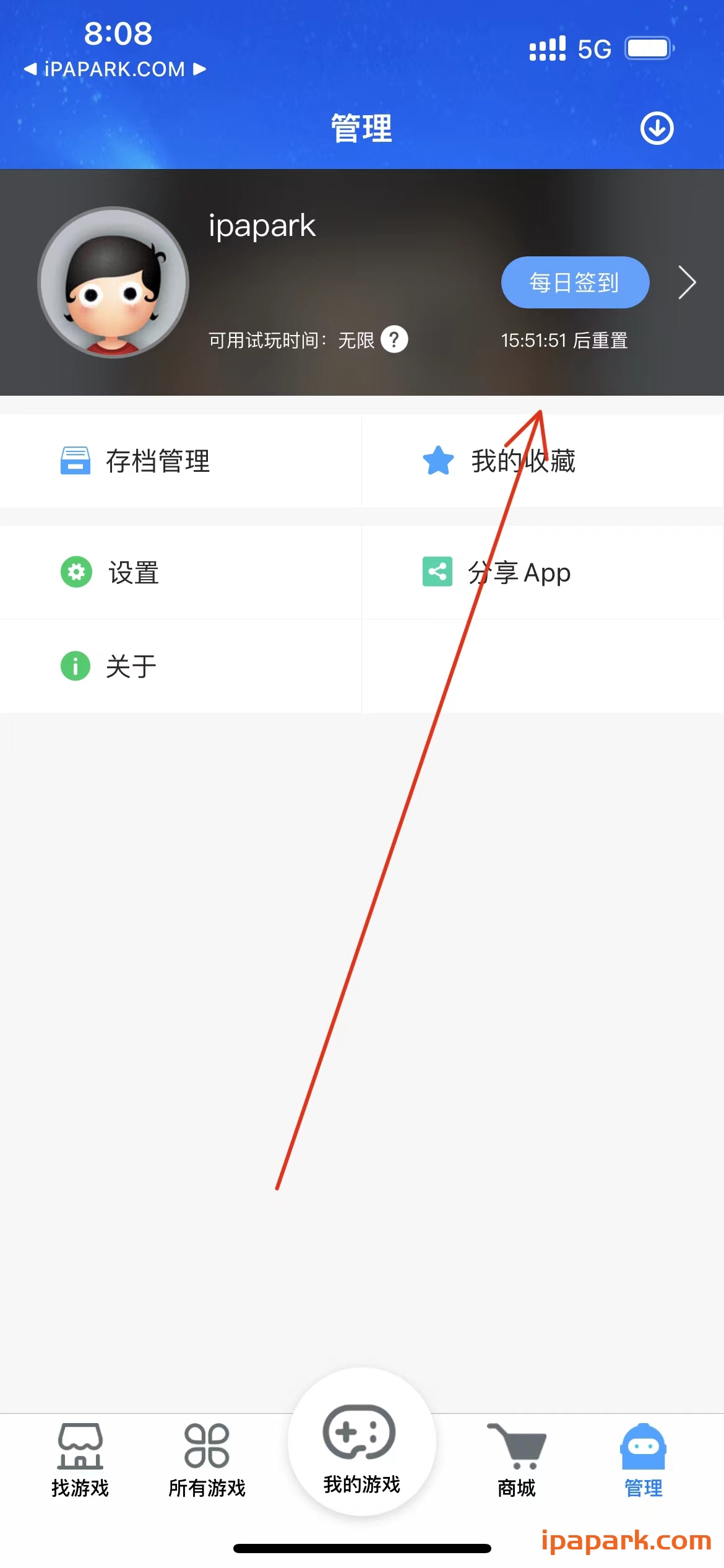 图片[2]-蛋蛋模拟器 1.0-ANR资源网